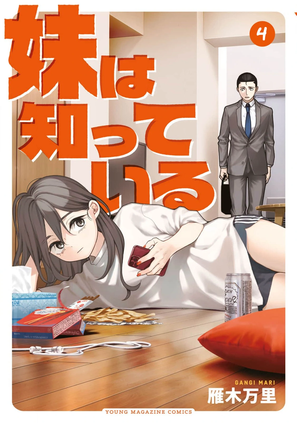 My Sister Knows Chapter 4 page 3 - 
