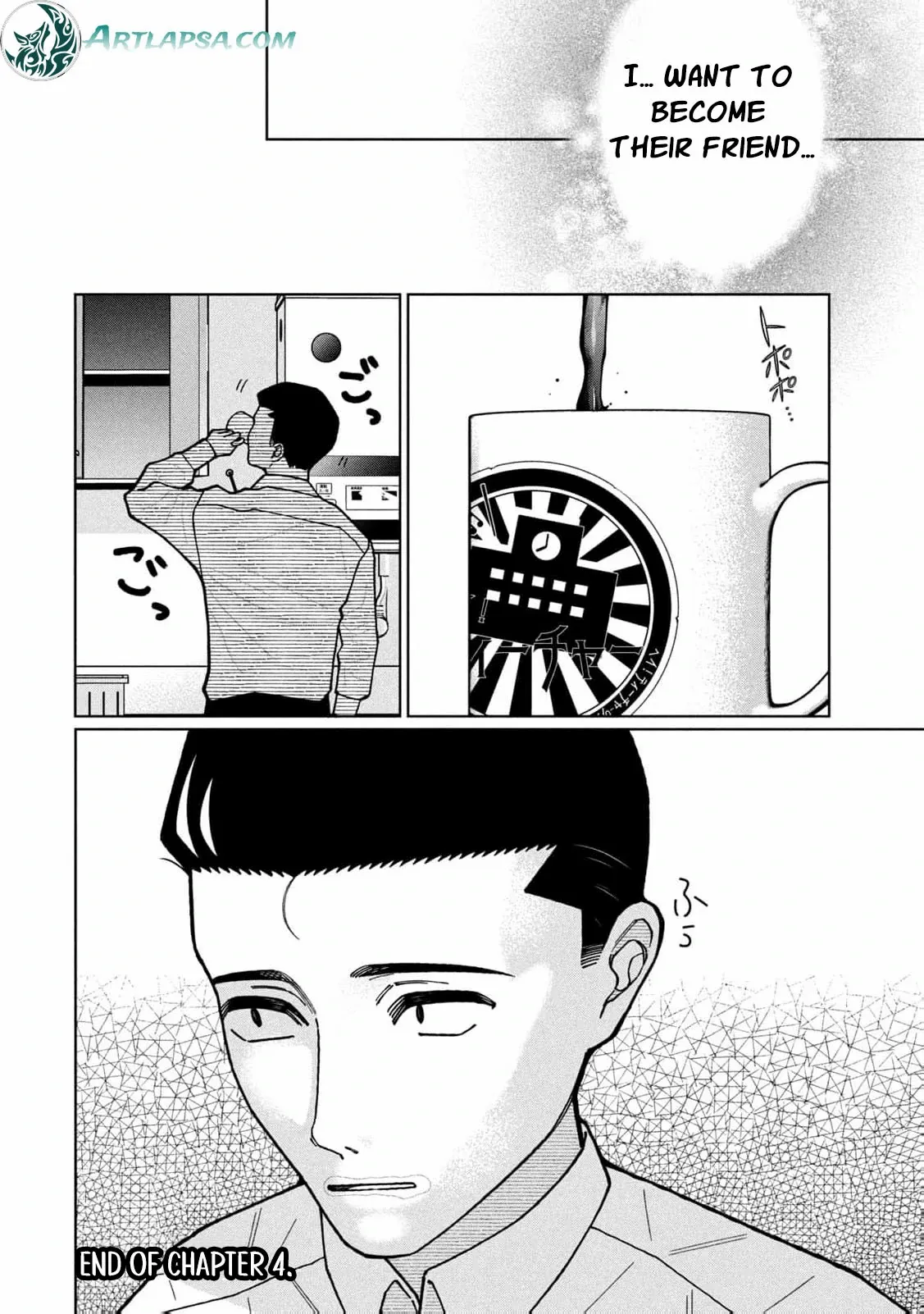 My Sister Knows Chapter 4 page 21 - 