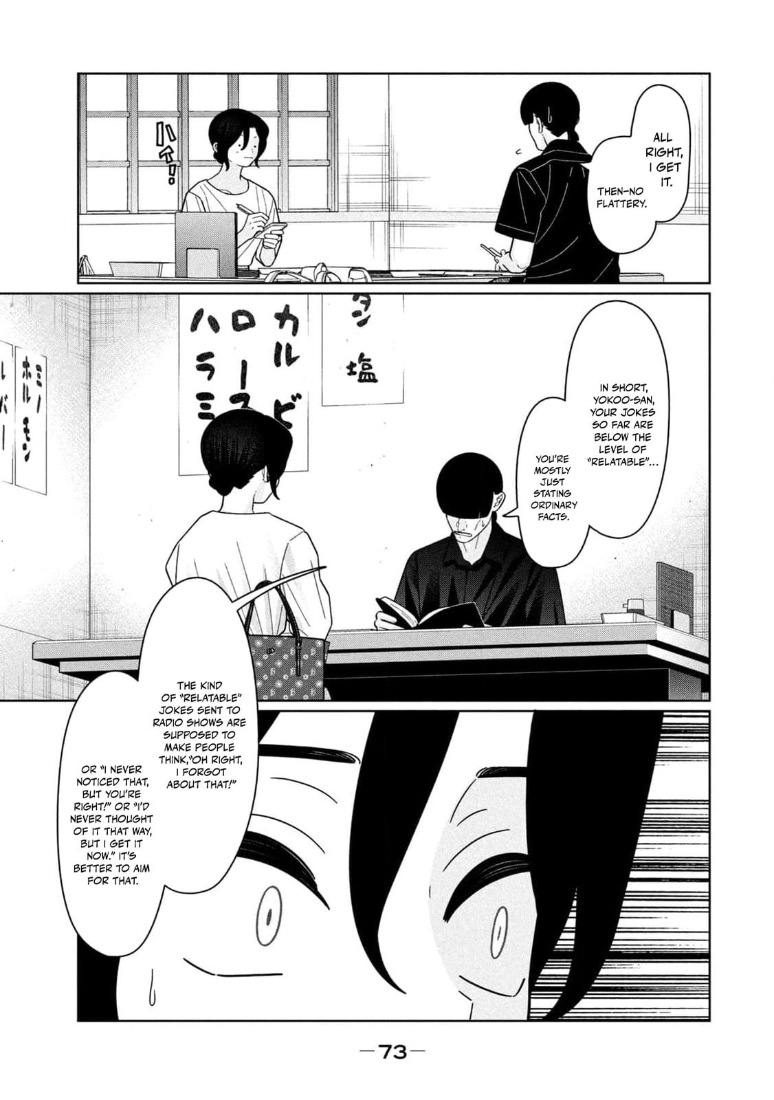 My Sister Knows Chapter 40 page 14 - 