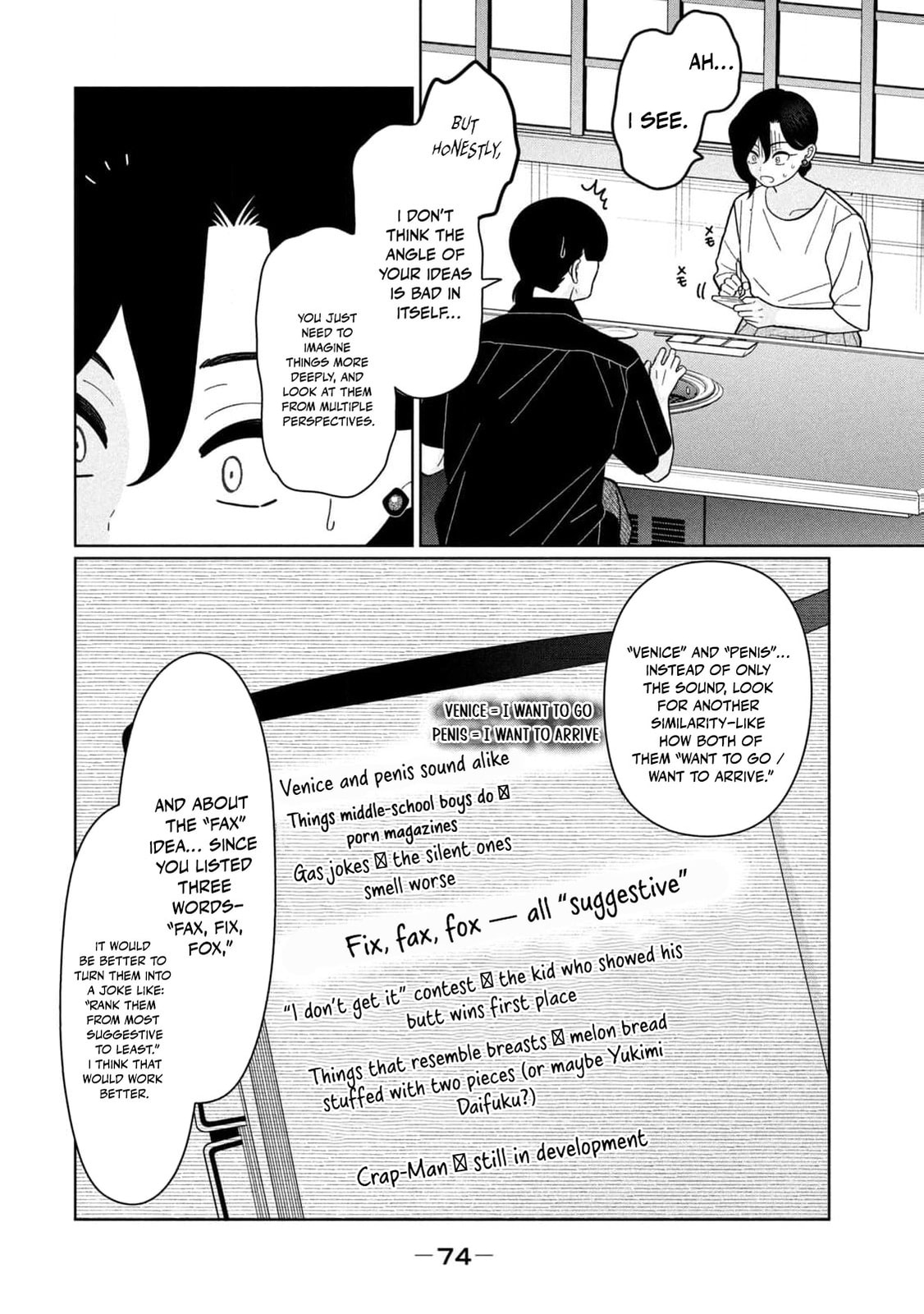 My Sister Knows Chapter 40 page 15 - 