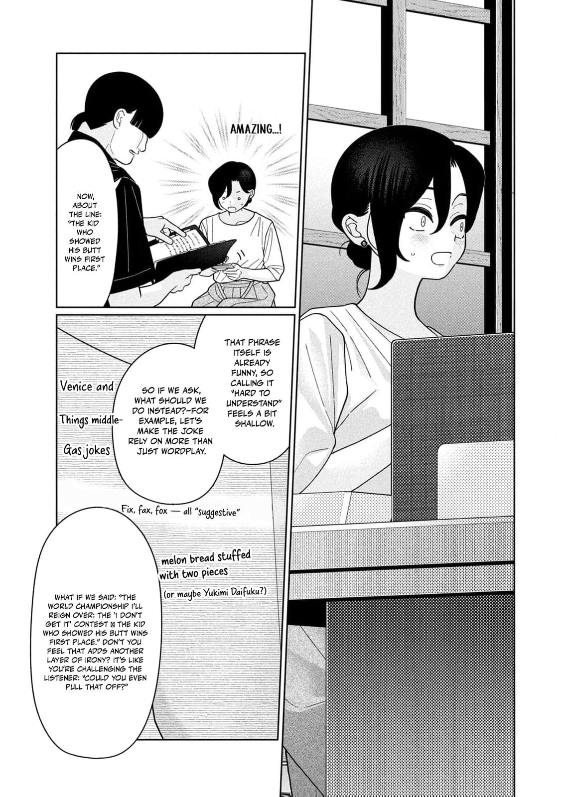 My Sister Knows Chapter 40 page 16 - 