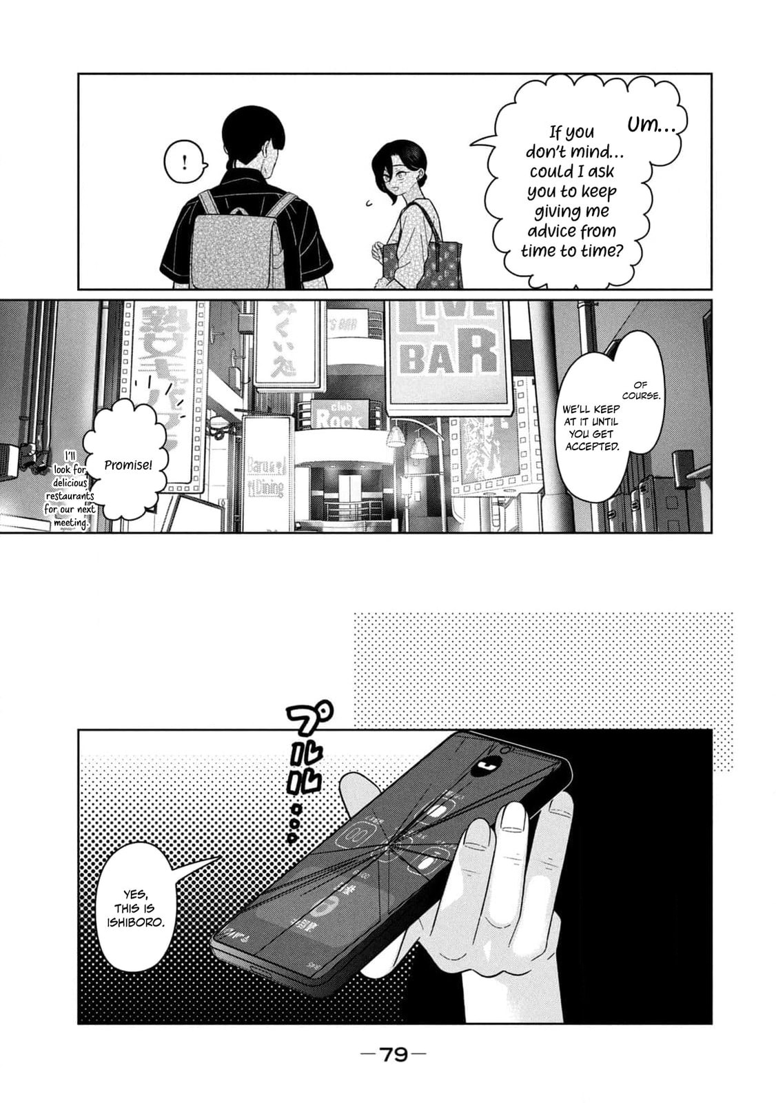 My Sister Knows Chapter 40 page 20 - 