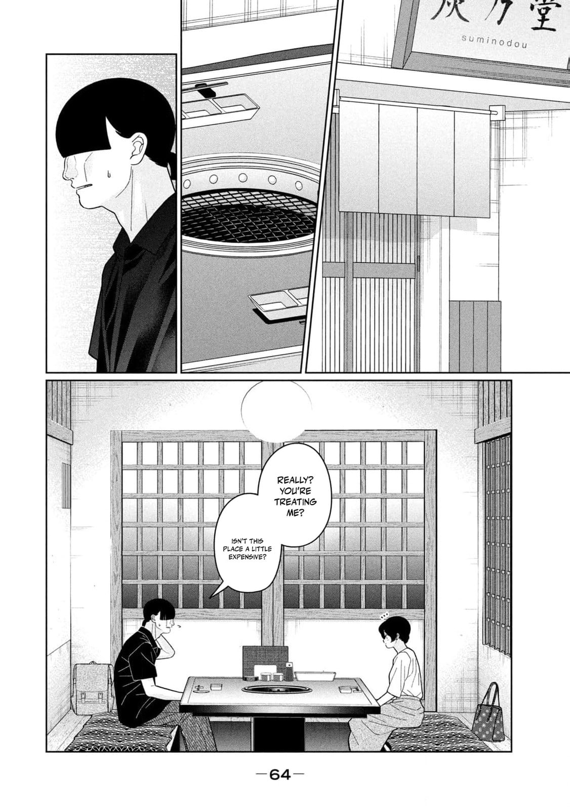 My Sister Knows Chapter 40 page 5 - 