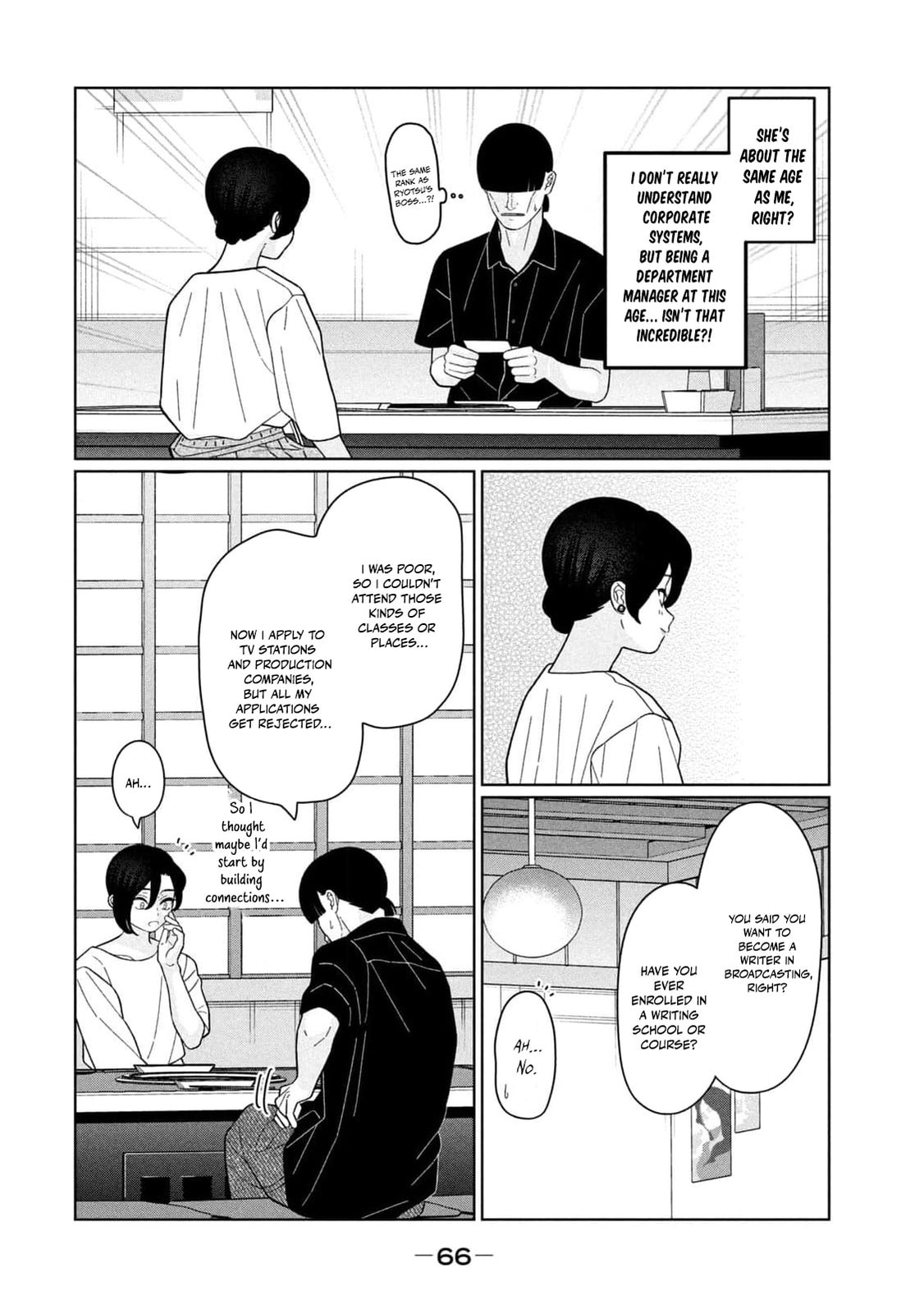 My Sister Knows Chapter 40 page 7 - 