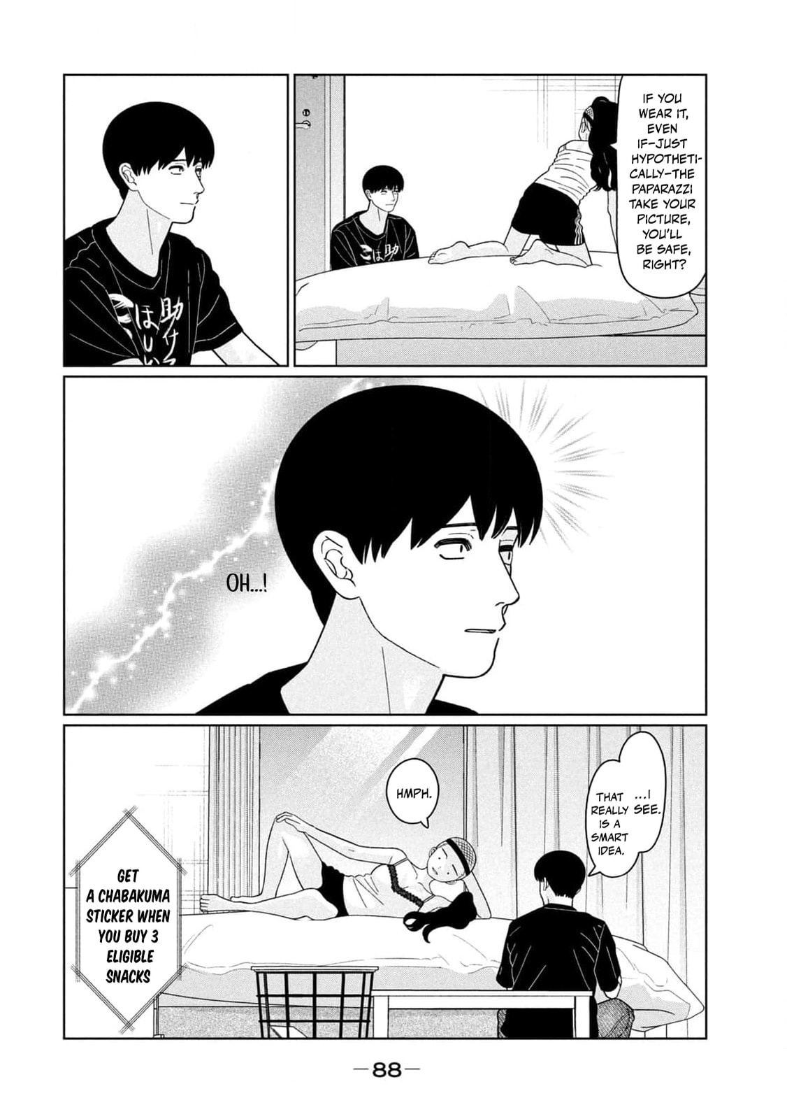 My Sister Knows Chapter 41 page 12 - 