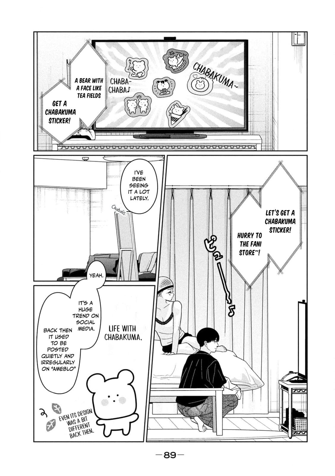 My Sister Knows Chapter 41 page 13 - 