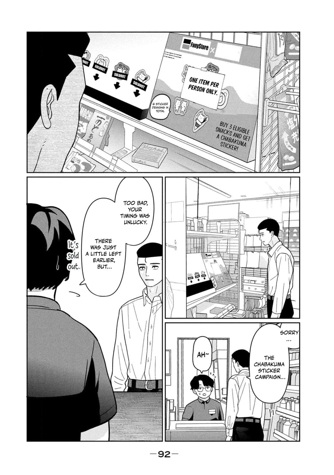 My Sister Knows Chapter 41 page 16 - 