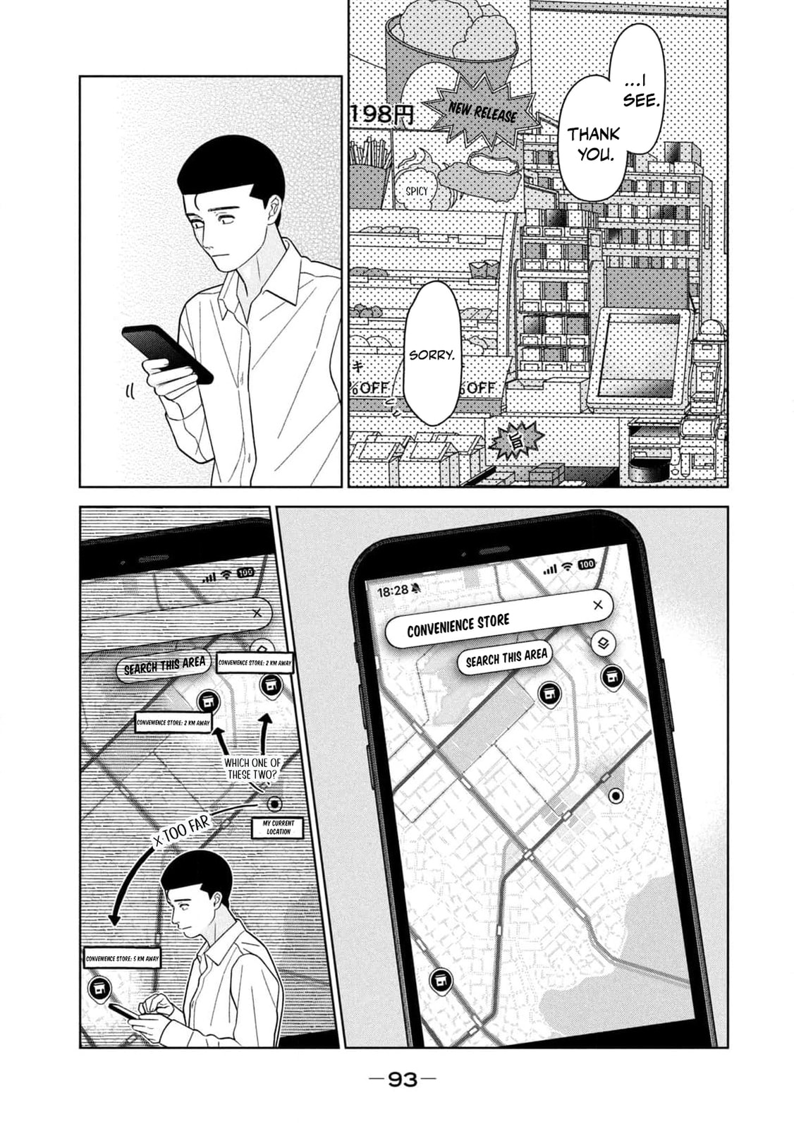 My Sister Knows Chapter 41 page 17 - 