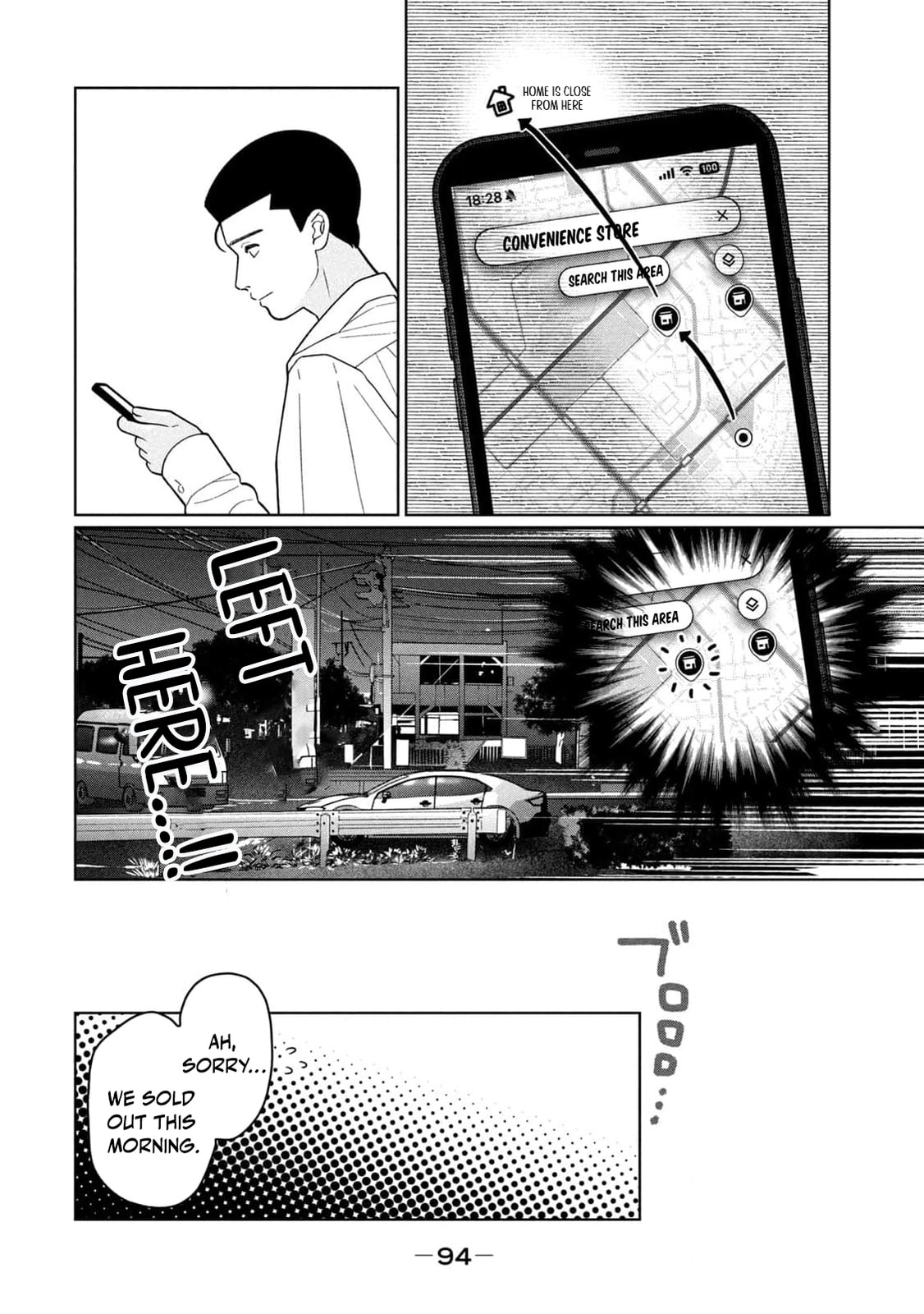 My Sister Knows Chapter 41 page 18 - 