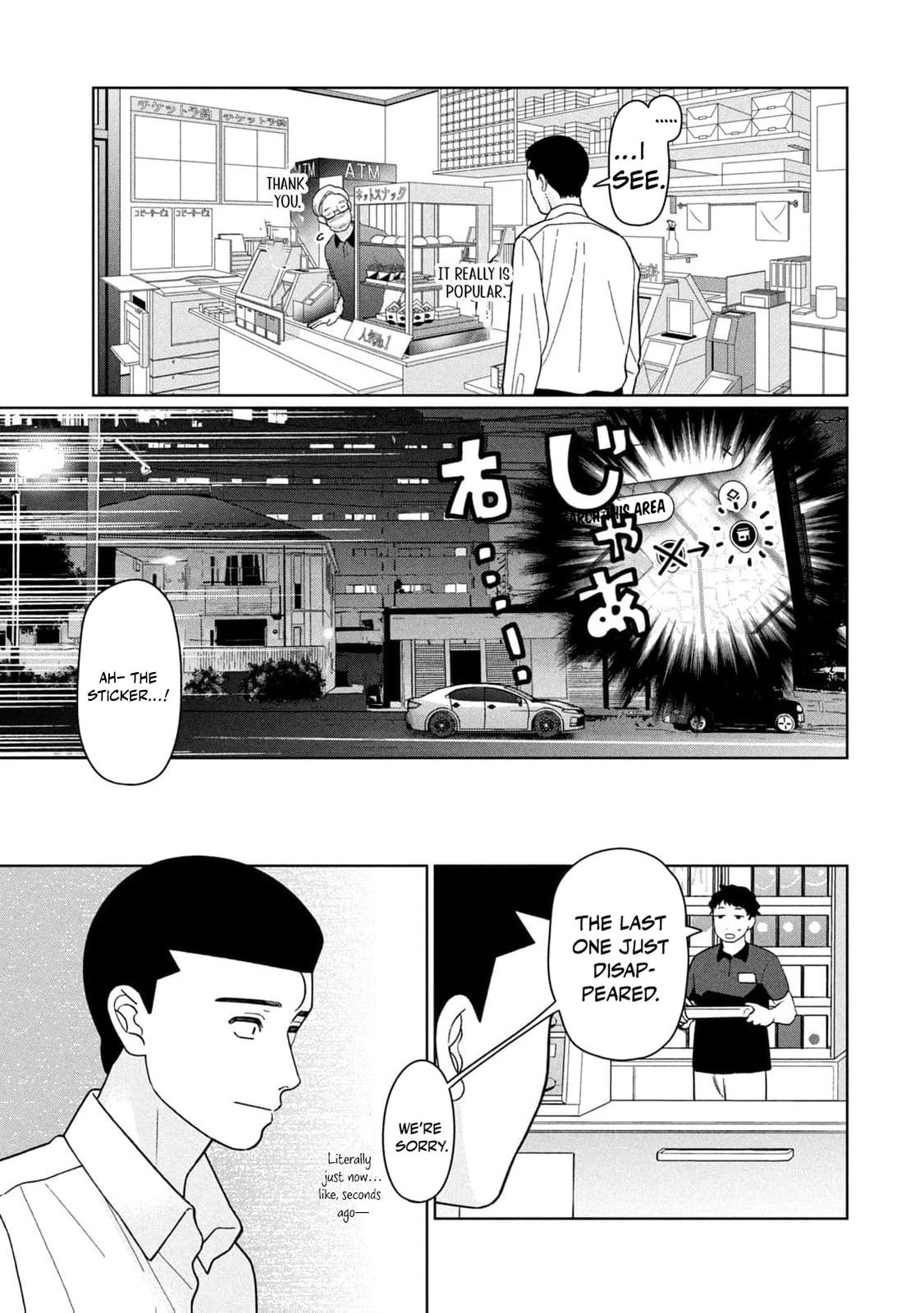 My Sister Knows Chapter 41 page 19 - 
