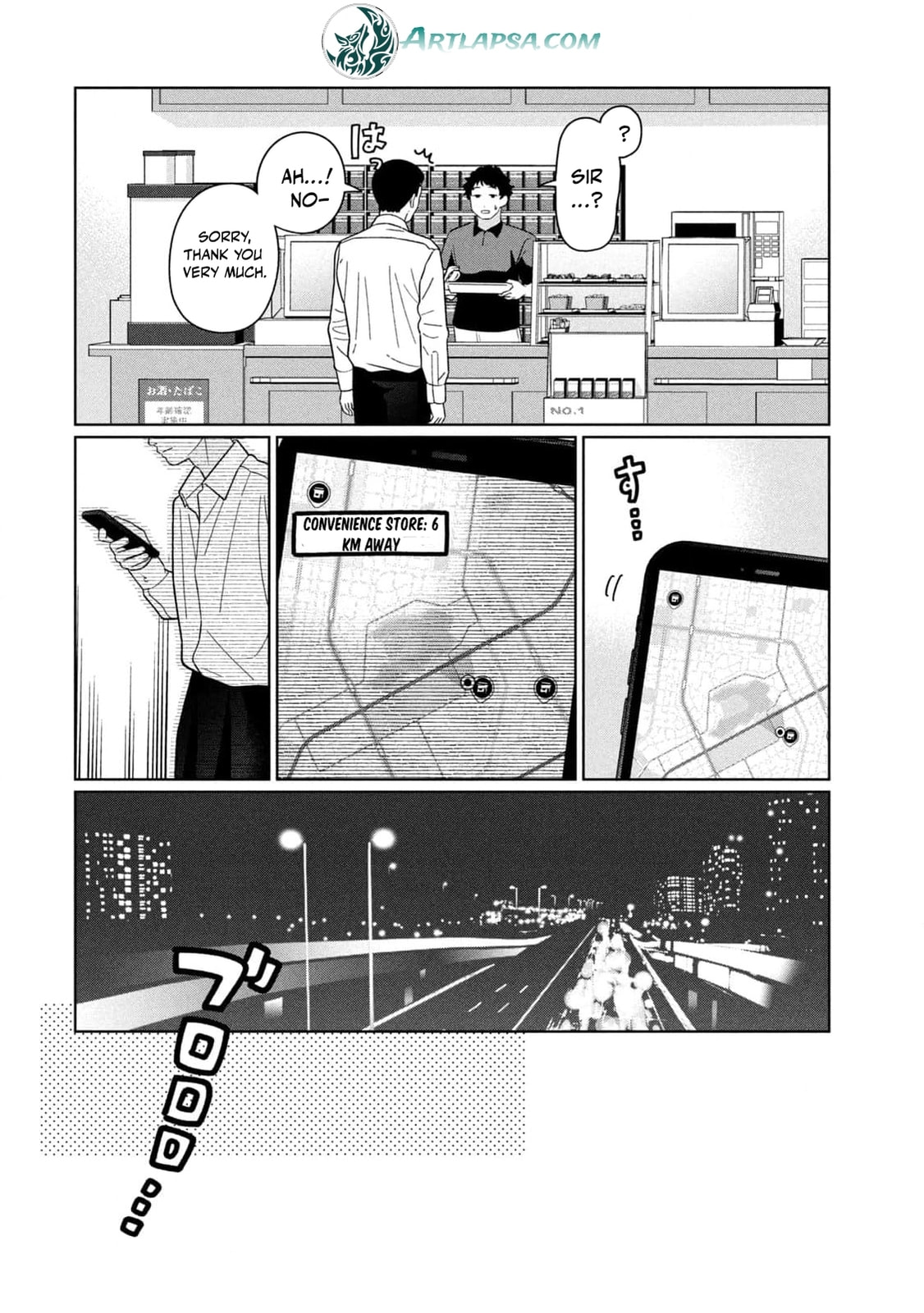 My Sister Knows Chapter 41 page 20 - 