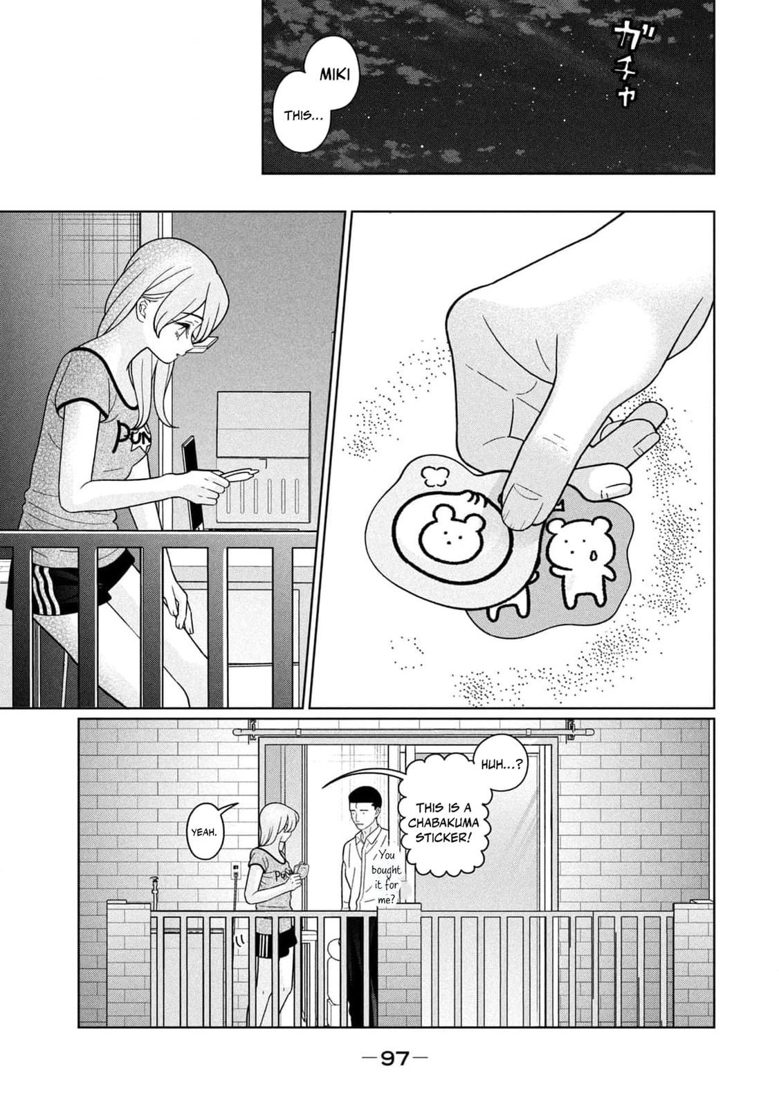 My Sister Knows Chapter 41 page 21 - 