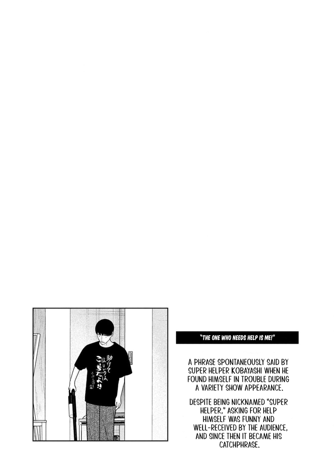 My Sister Knows Chapter 41 page 23 - 