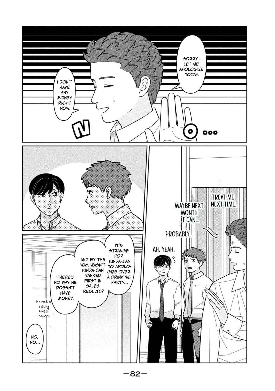 My Sister Knows Chapter 41 page 6 - 