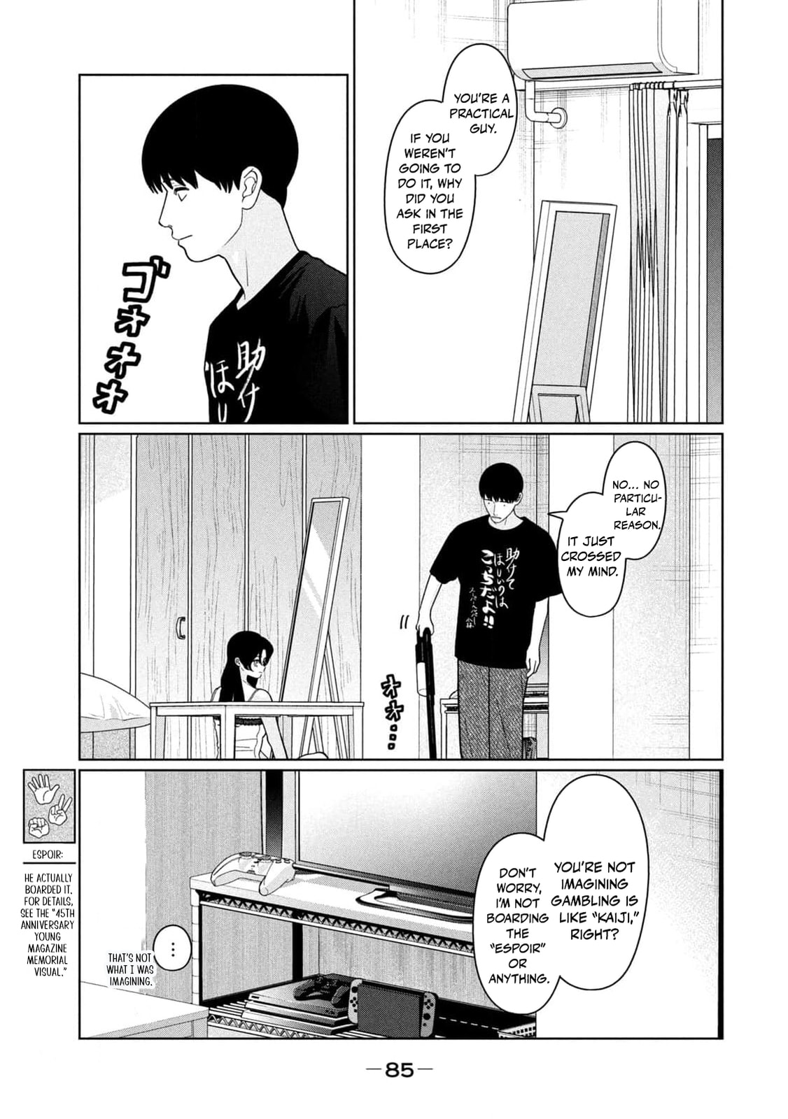 My Sister Knows Chapter 41 page 9 - 