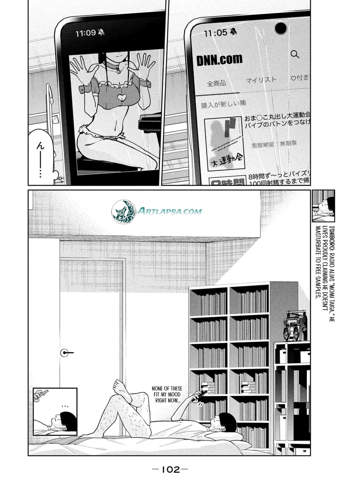 My Sister Knows Chapter 42 page 5 - 