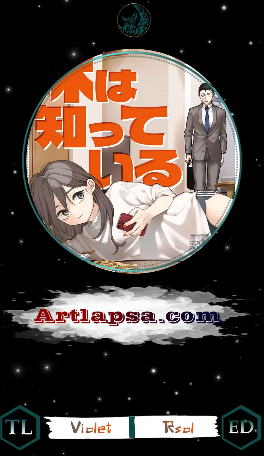 My Sister Knows Chapter 43 page 1 - 