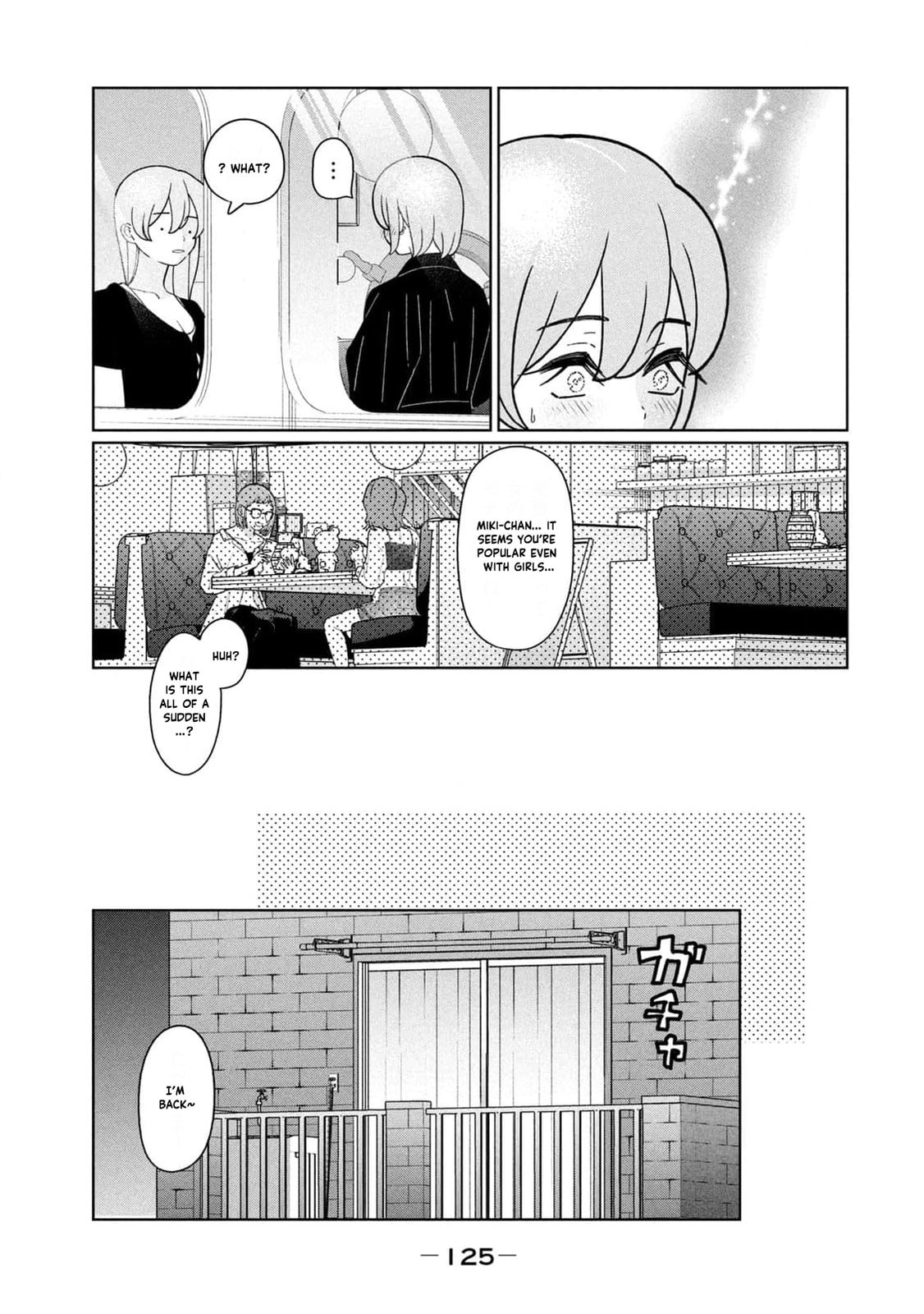 My Sister Knows Chapter 43 page 12 - 