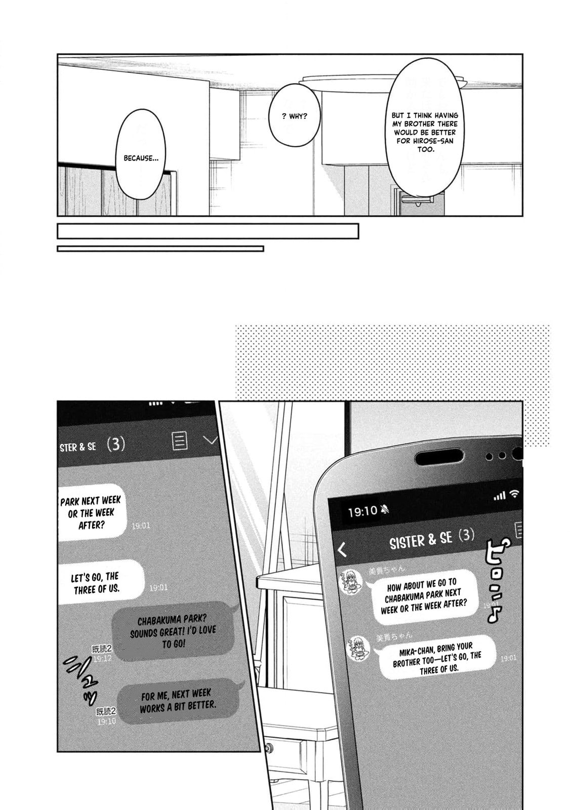 My Sister Knows Chapter 43 page 14 - 