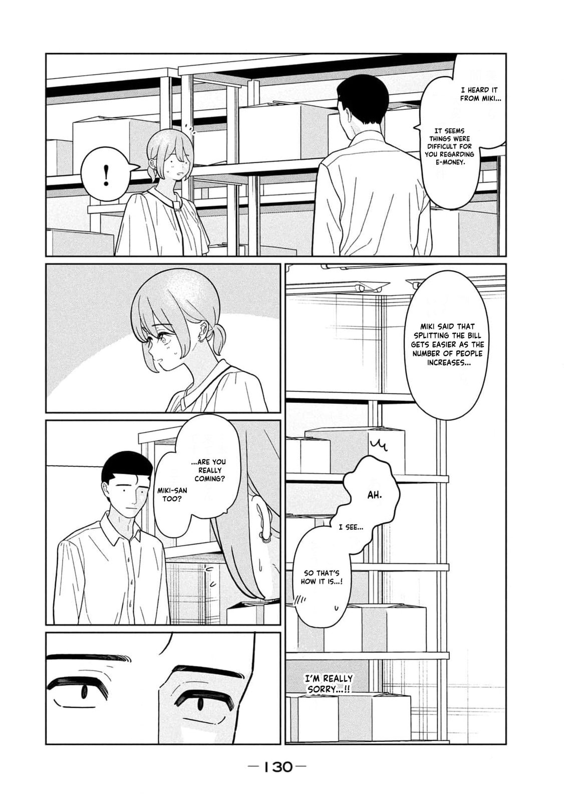 My Sister Knows Chapter 43 page 17 - 