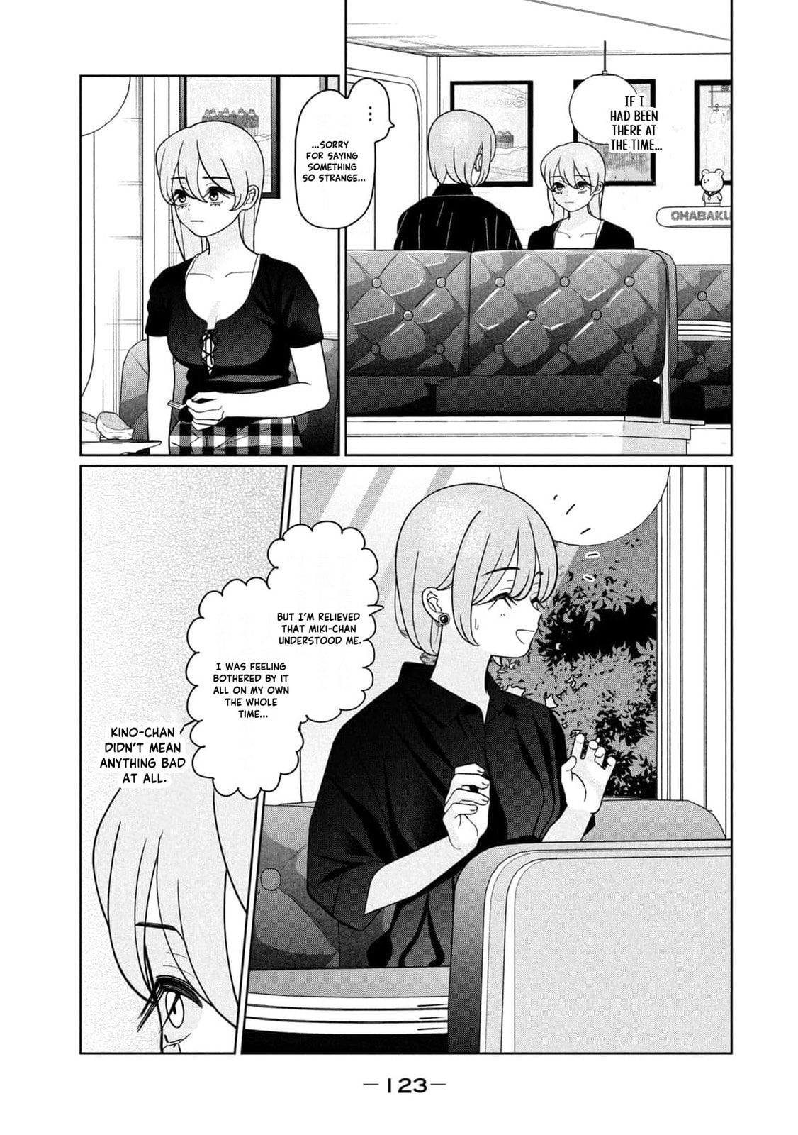 My Sister Knows Chapter 43 page 10 - 