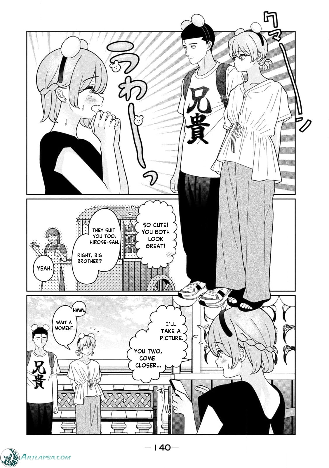 My Sister Knows Chapter 44 page 11 - 