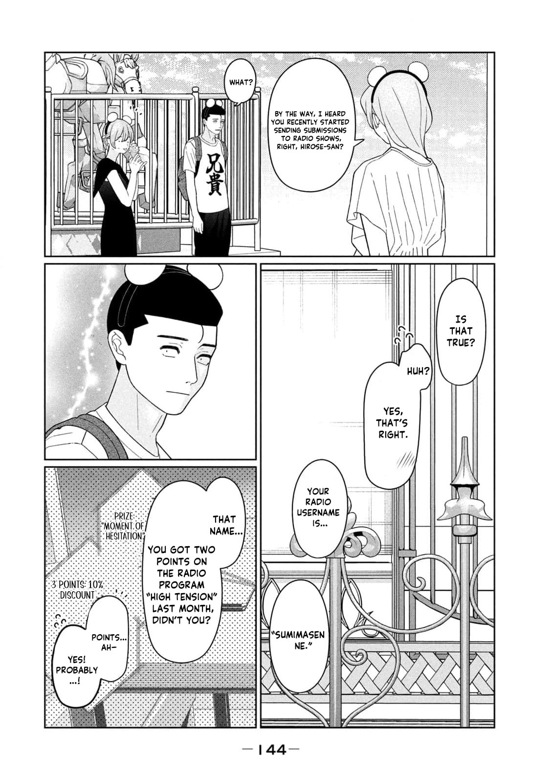 My Sister Knows Chapter 44 page 15 - 