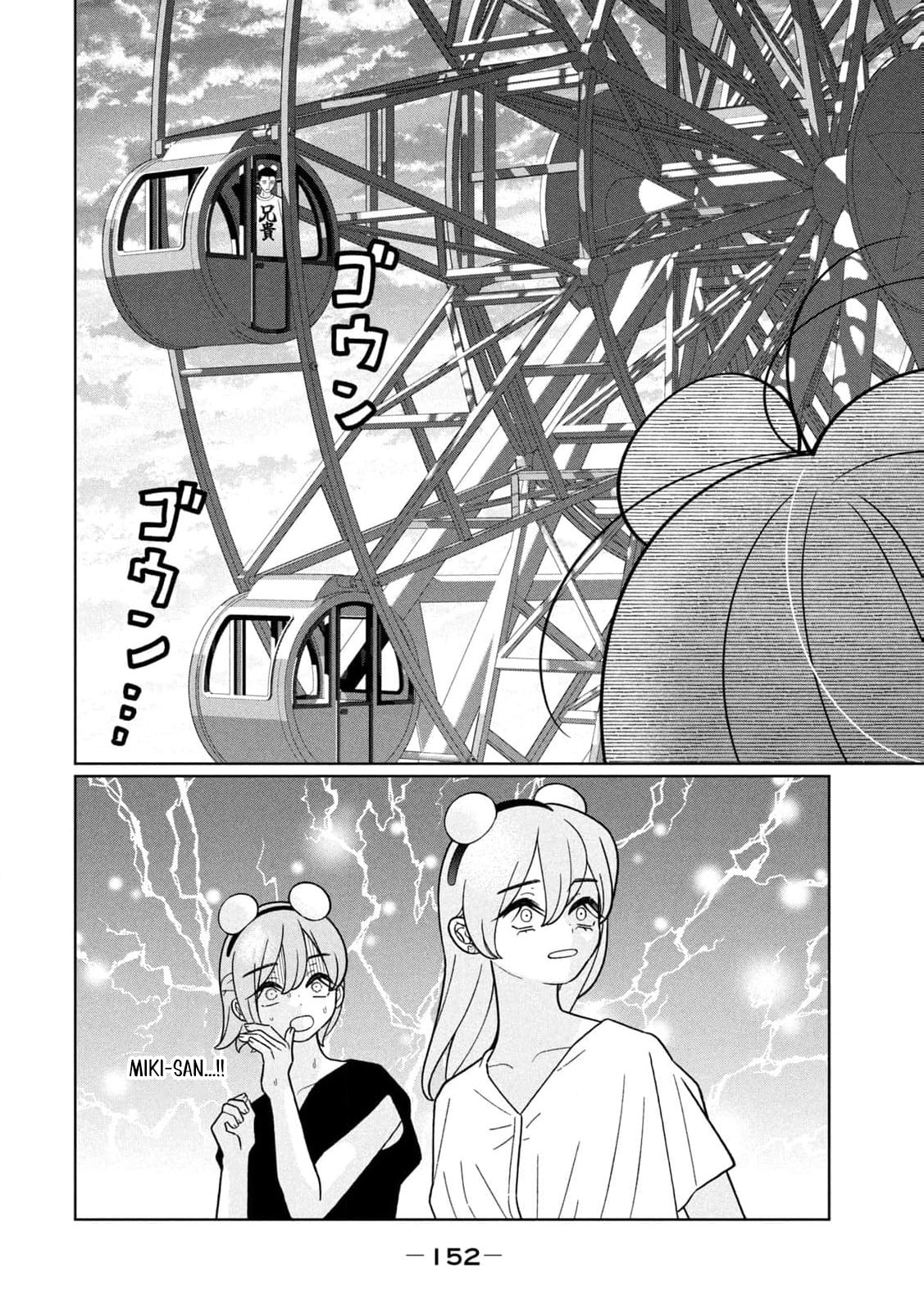My Sister Knows Chapter 44 page 23 - 