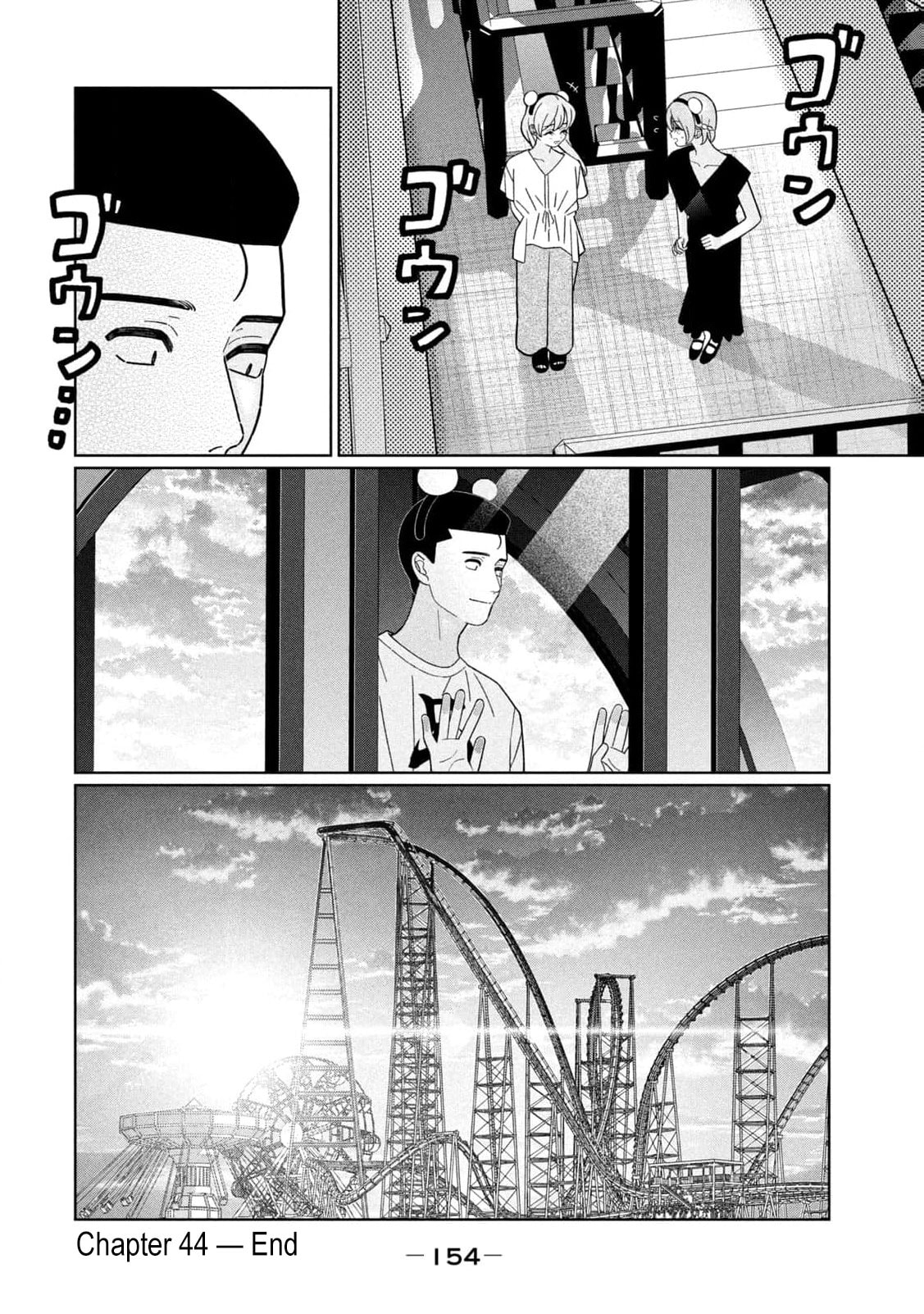 My Sister Knows Chapter 44 page 25 - 