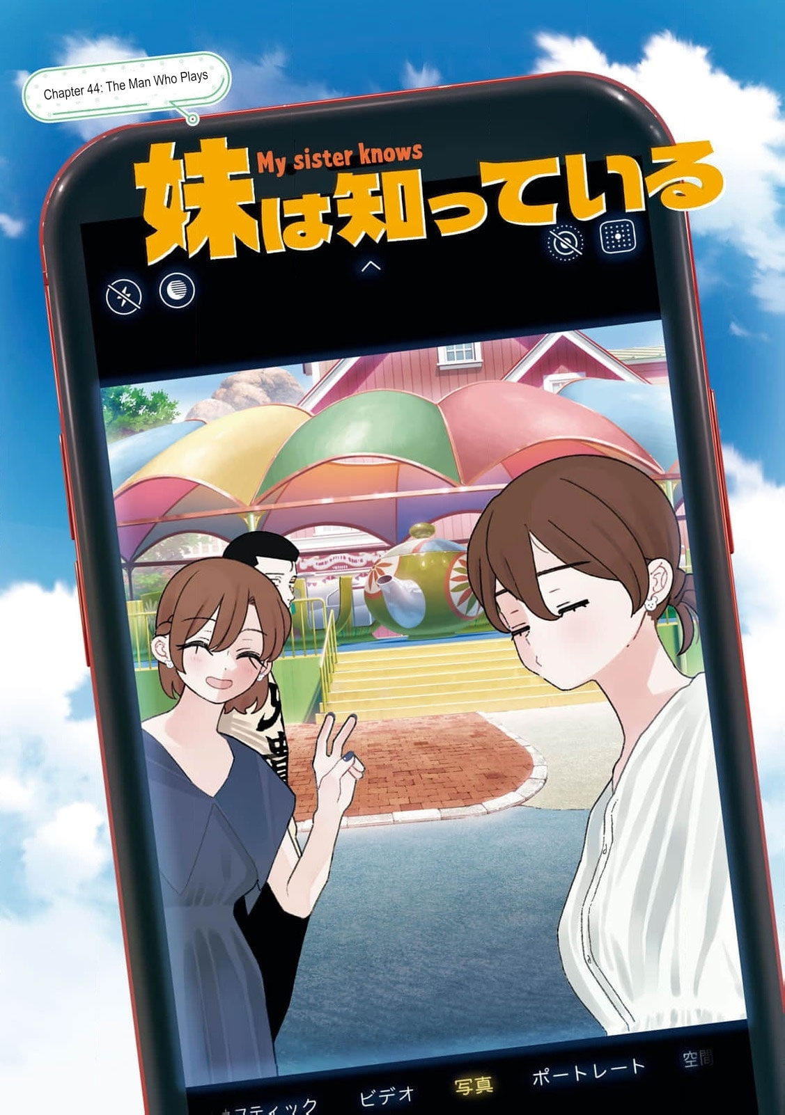 My Sister Knows Chapter 44 page 4 - 
