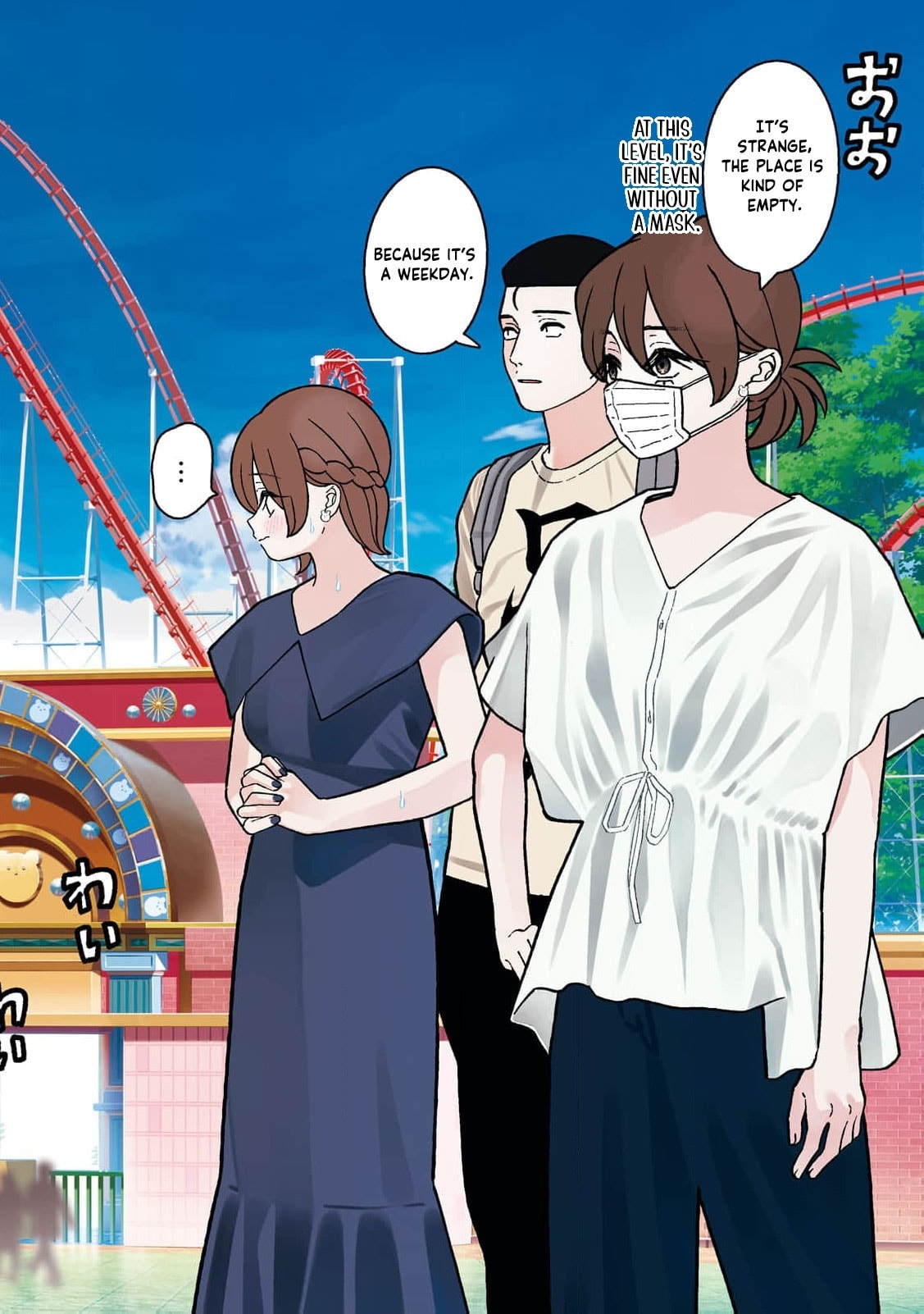 My Sister Knows Chapter 44 page 5 - 