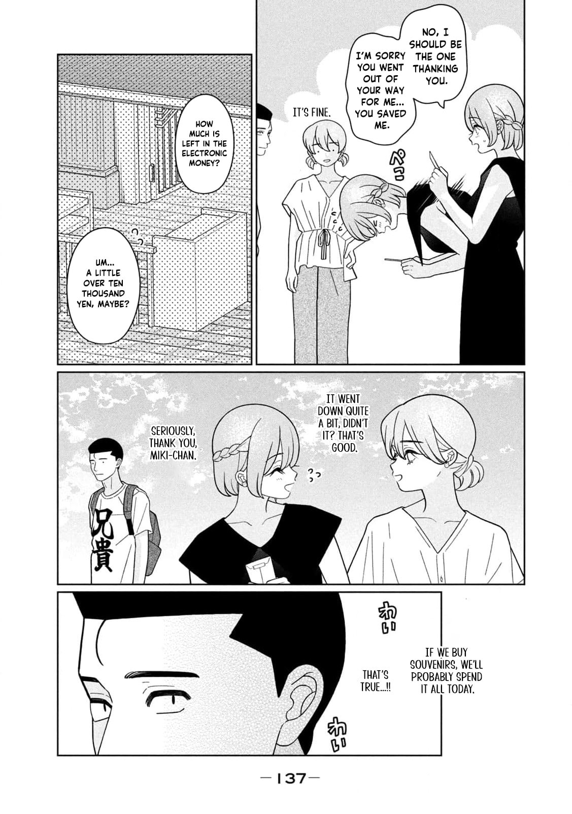 My Sister Knows Chapter 44 page 8 - 