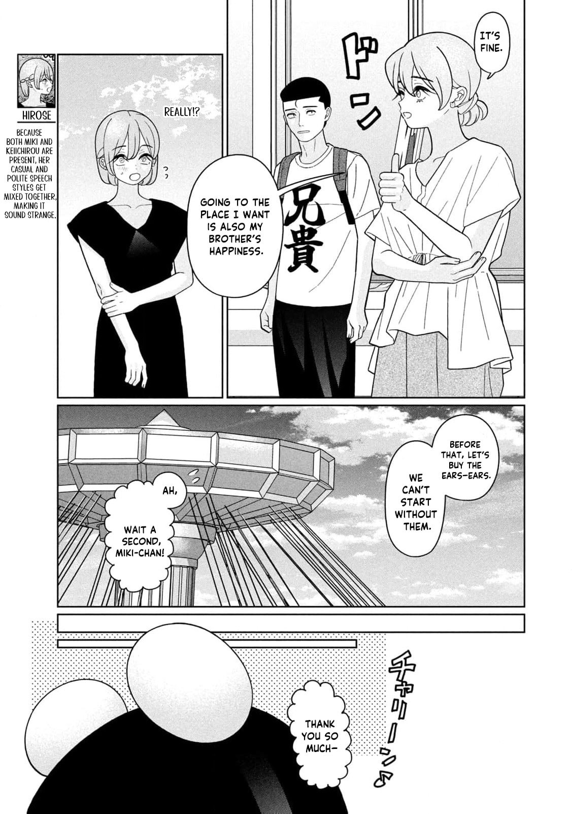 My Sister Knows Chapter 44 page 10 - 