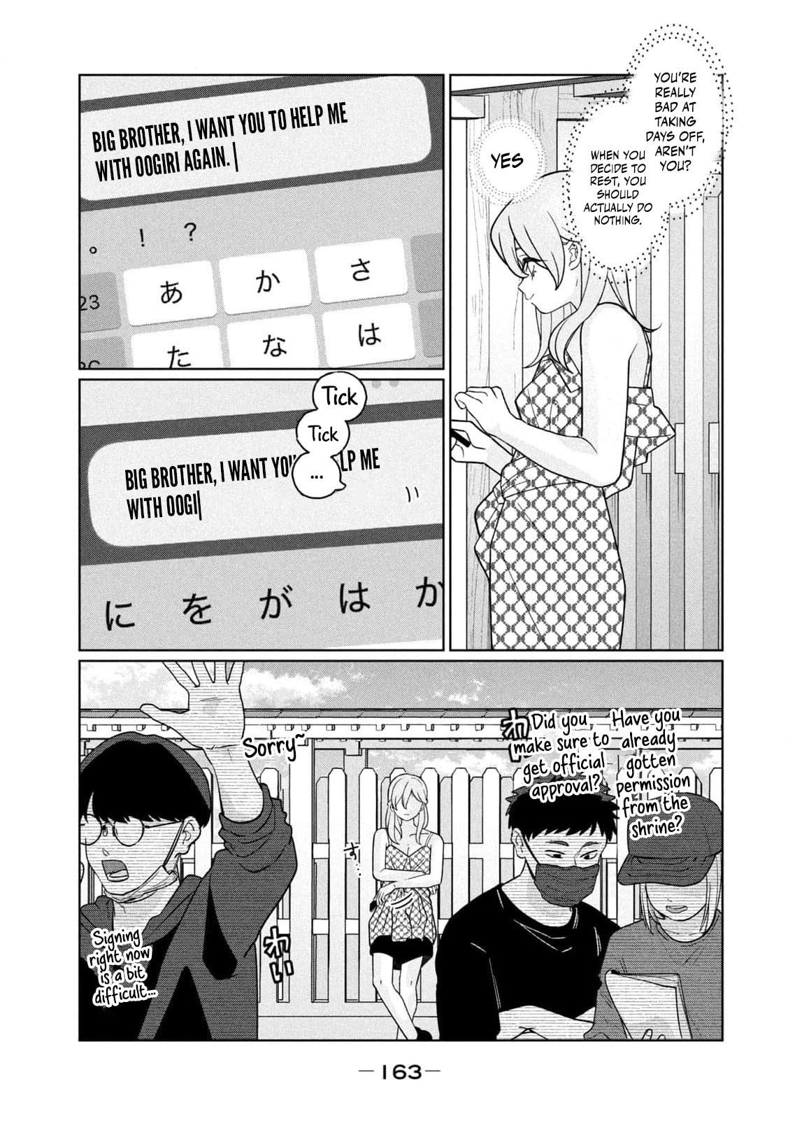 My Sister Knows Chapter 45 page 12 - 