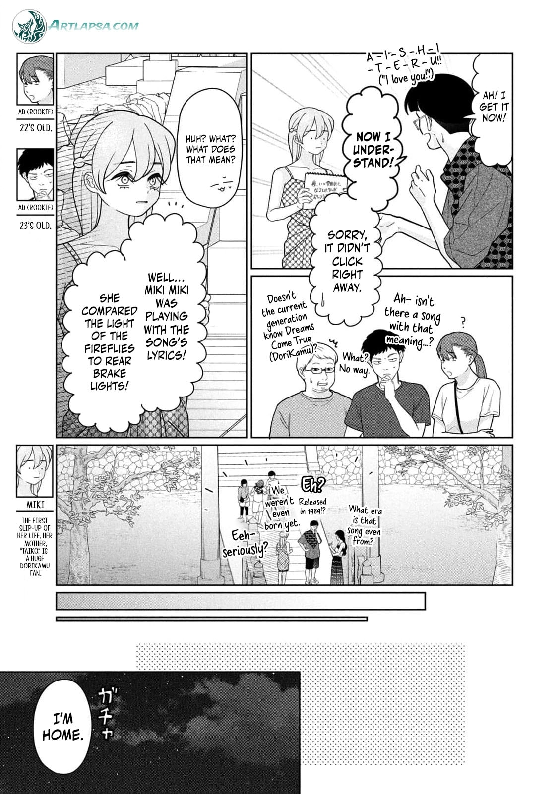 My Sister Knows Chapter 45 page 16 - 