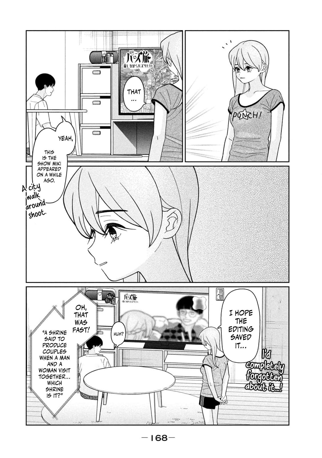 My Sister Knows Chapter 45 page 17 - 
