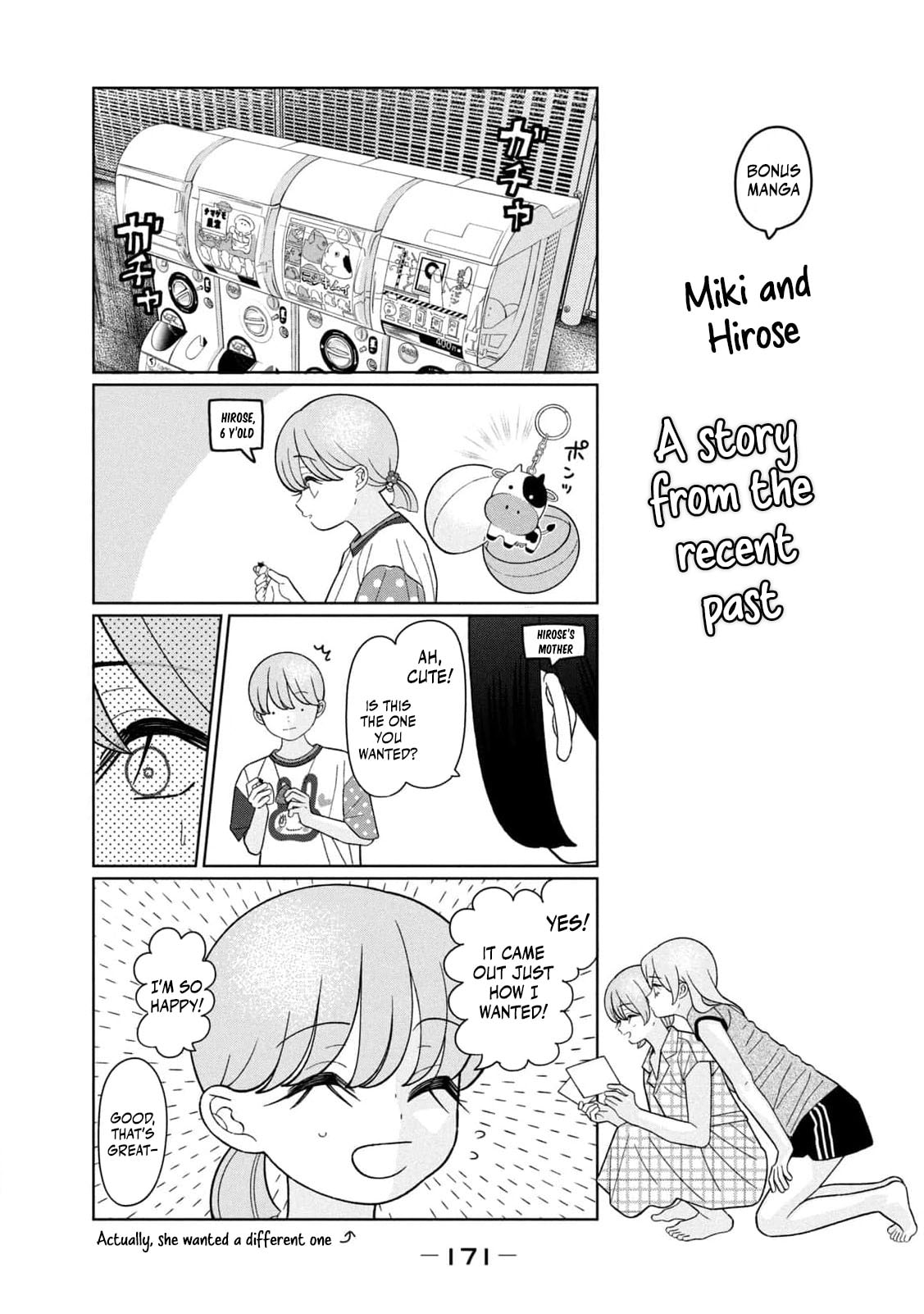 My Sister Knows Chapter 45 page 20 - 