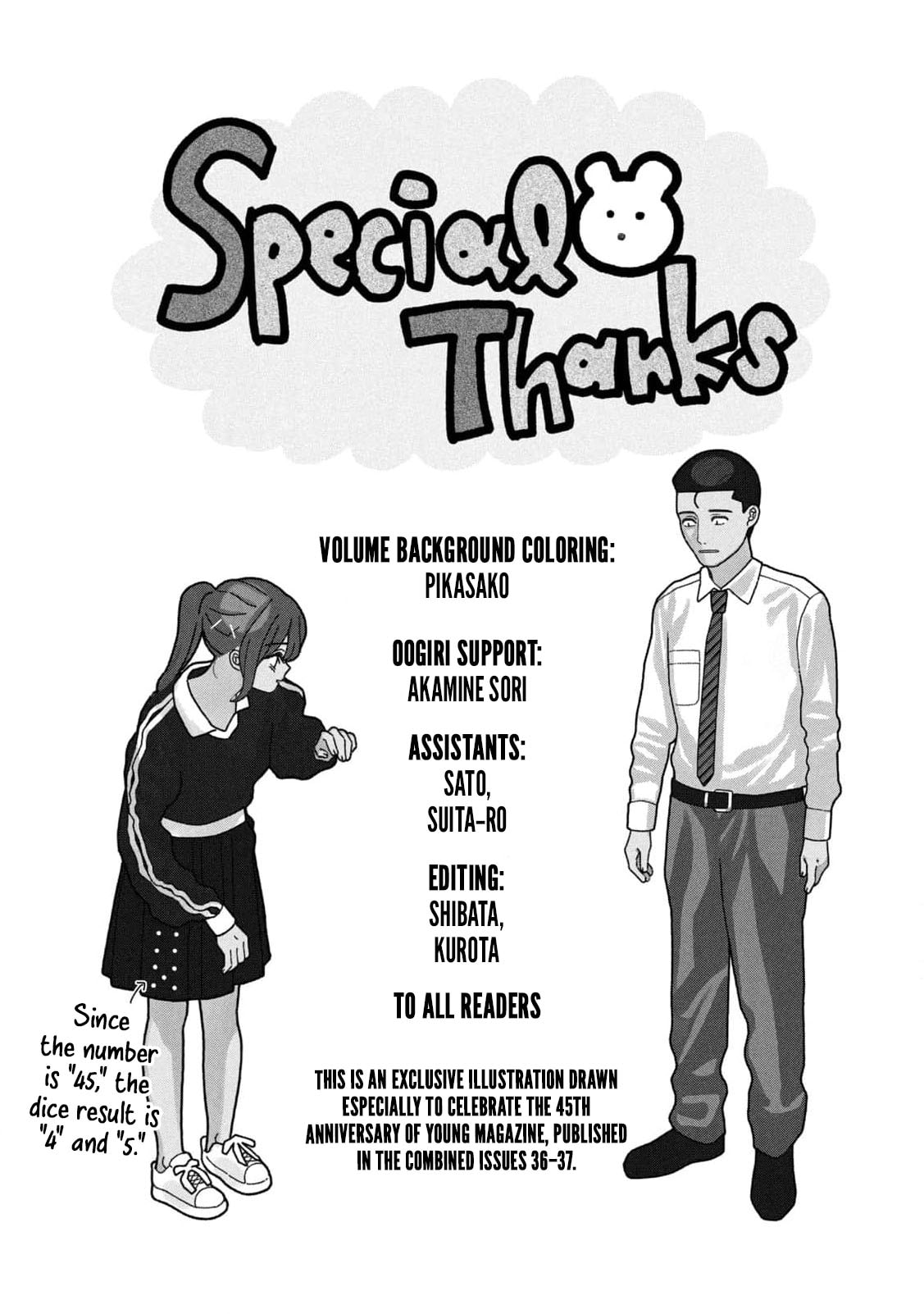 My Sister Knows Chapter 45 page 22 - 