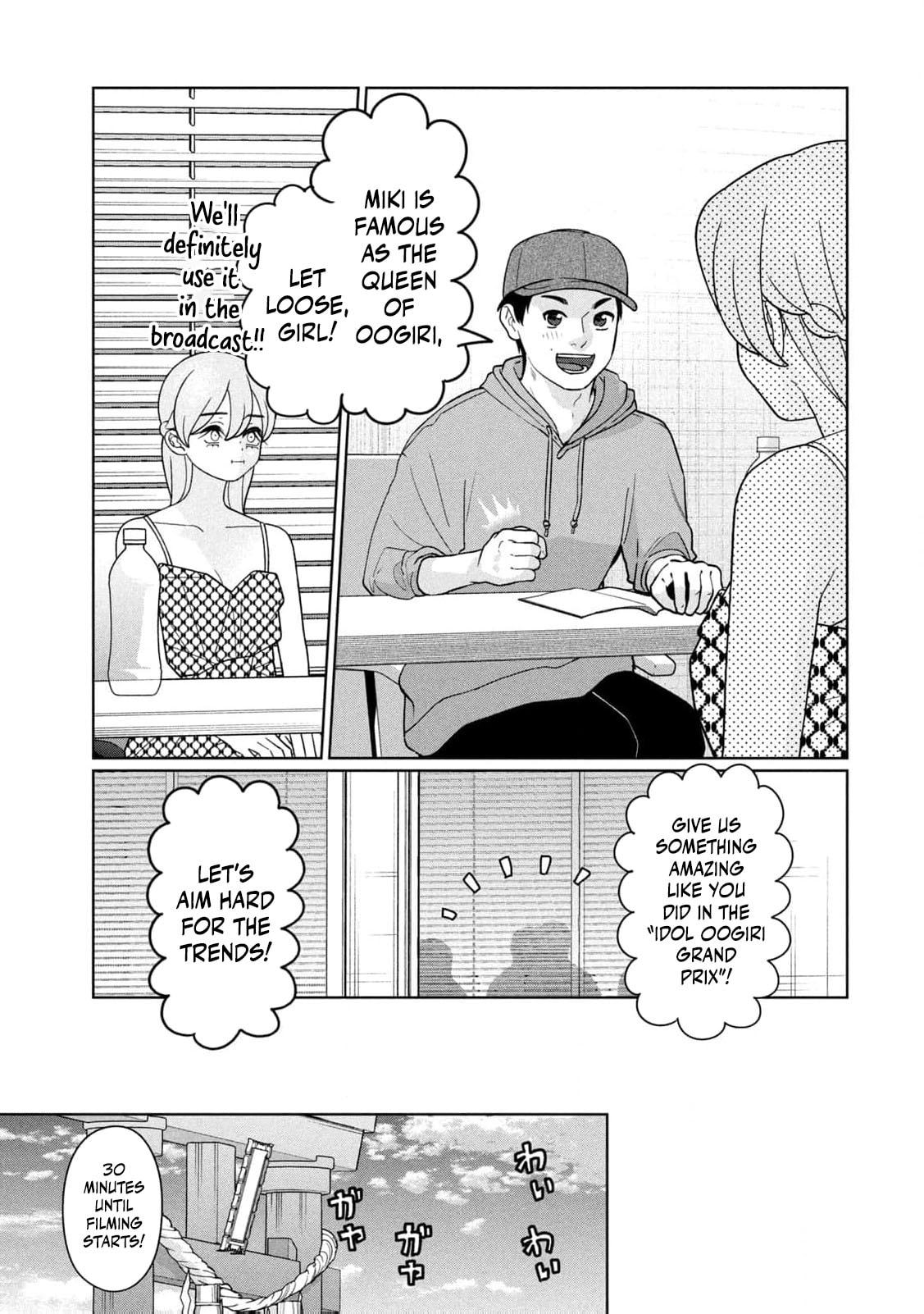 My Sister Knows Chapter 45 page 10 - 