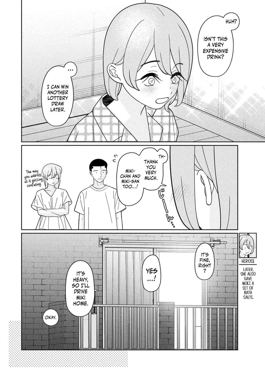 My Sister Knows Chapter 46 page 20 - 
