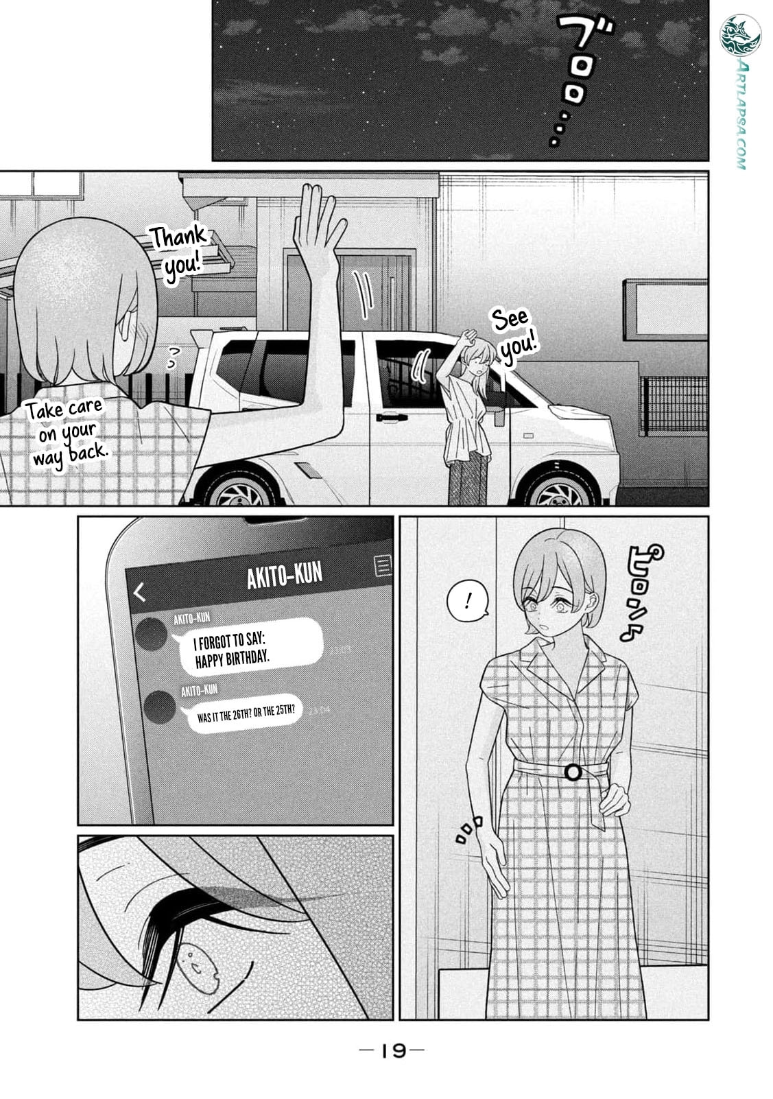 My Sister Knows Chapter 46 page 21 - 