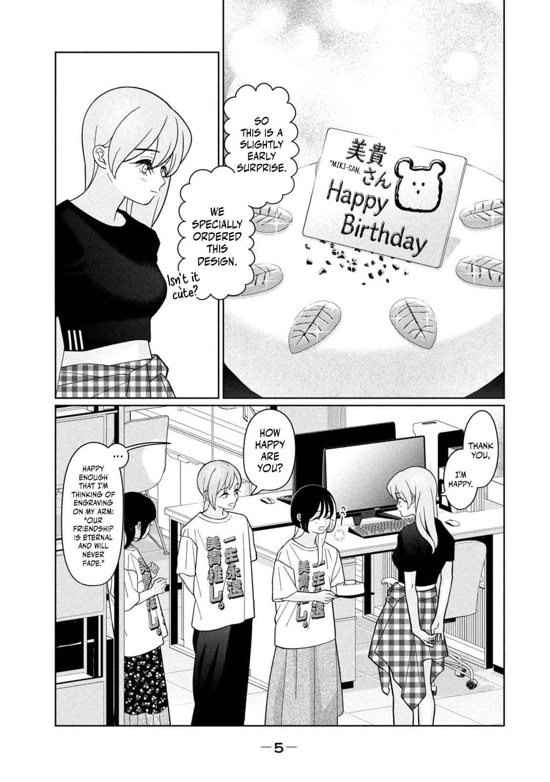 My Sister Knows Chapter 46 page 7 - 