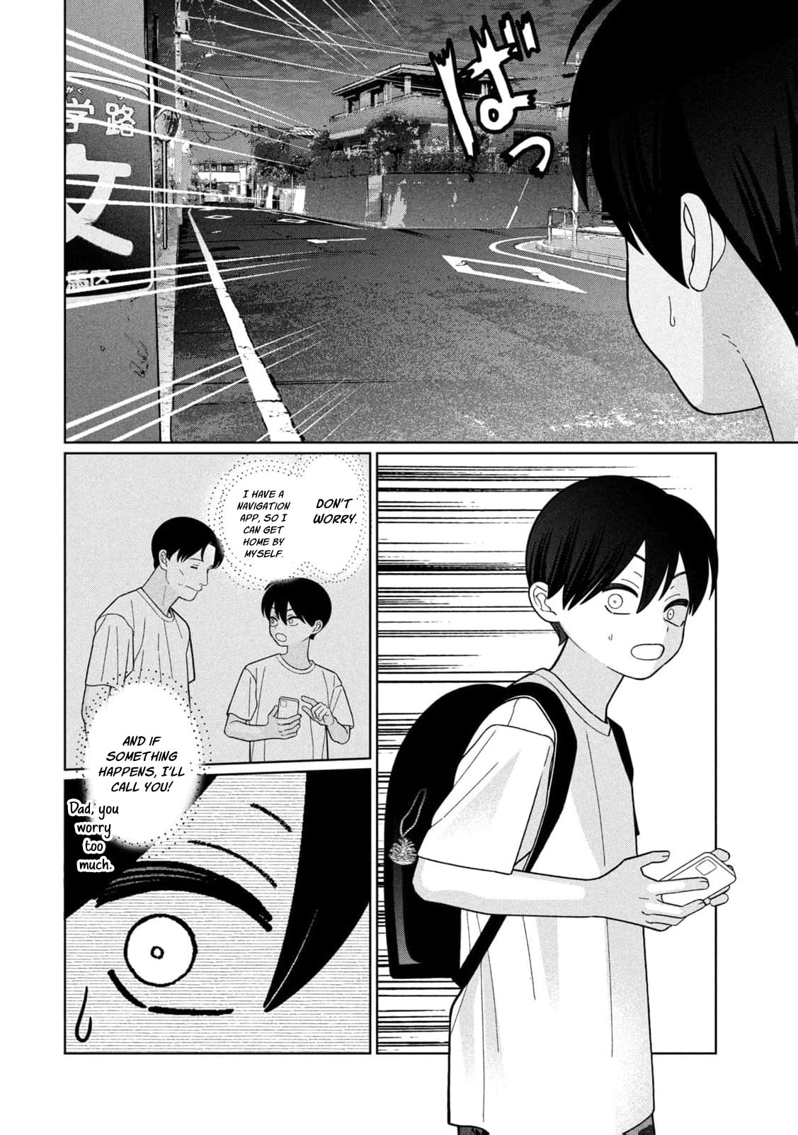 My Sister Knows Chapter 47 page 13 - 