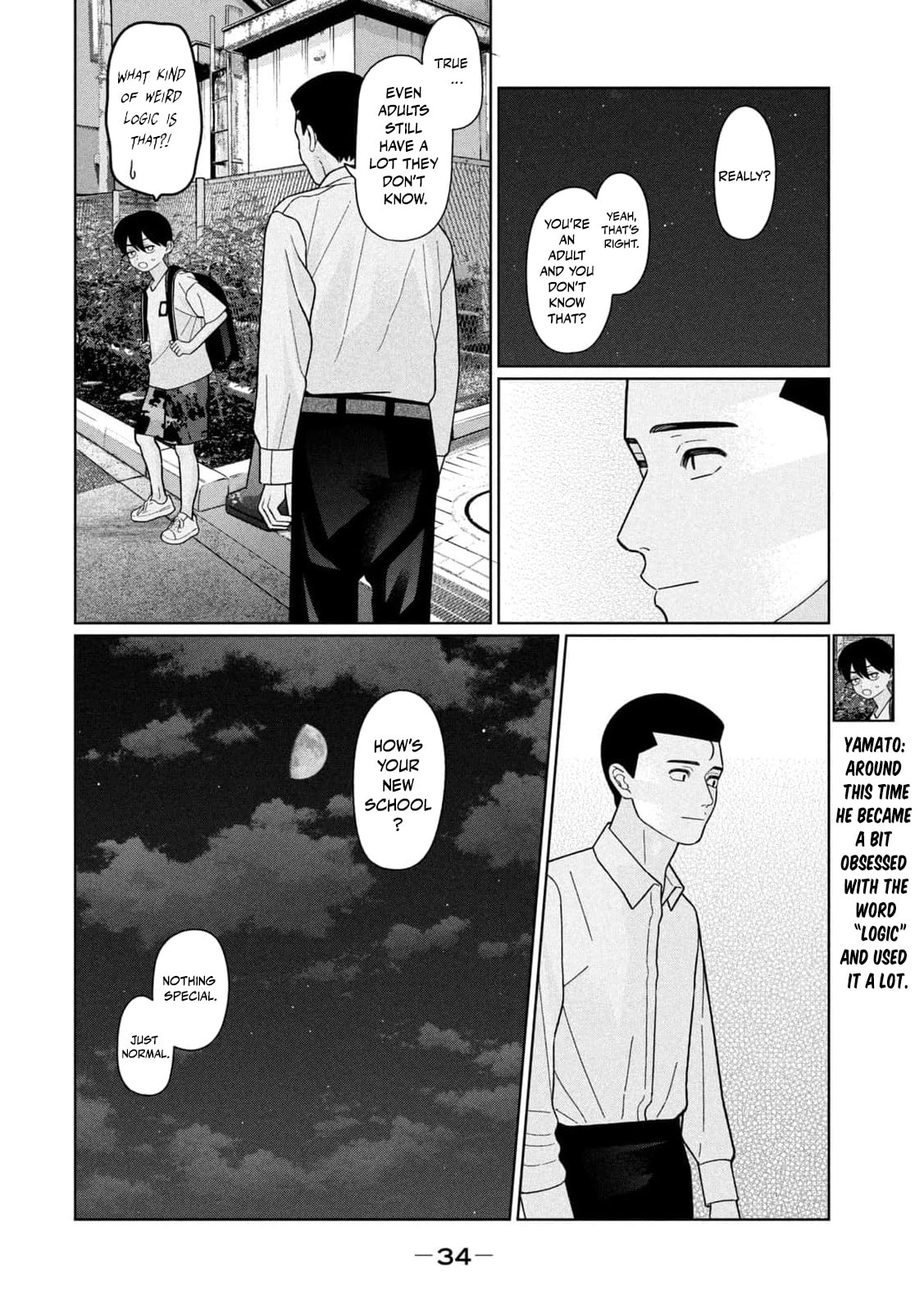 My Sister Knows Chapter 47 page 17 - 