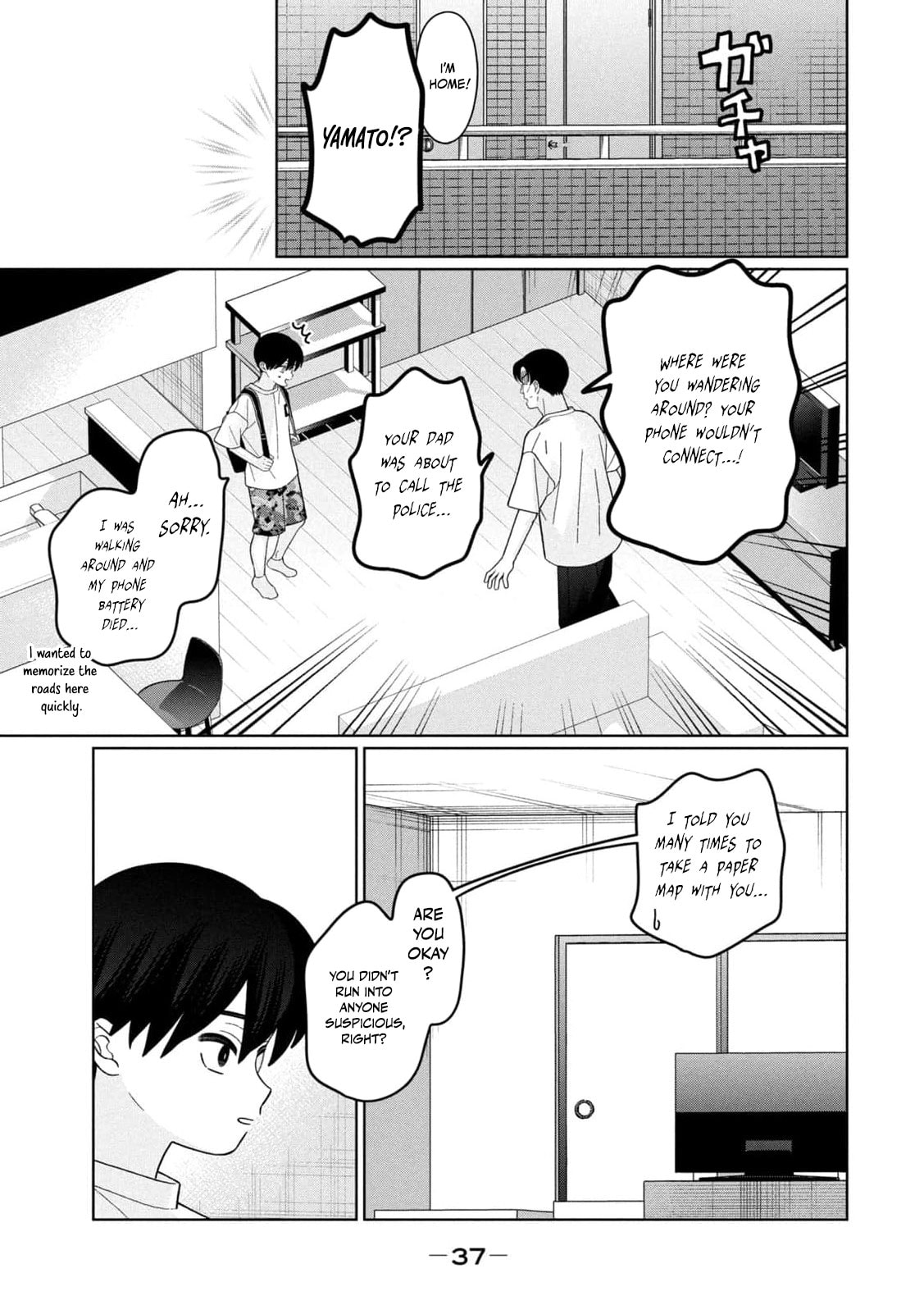 My Sister Knows Chapter 47 page 20 - 