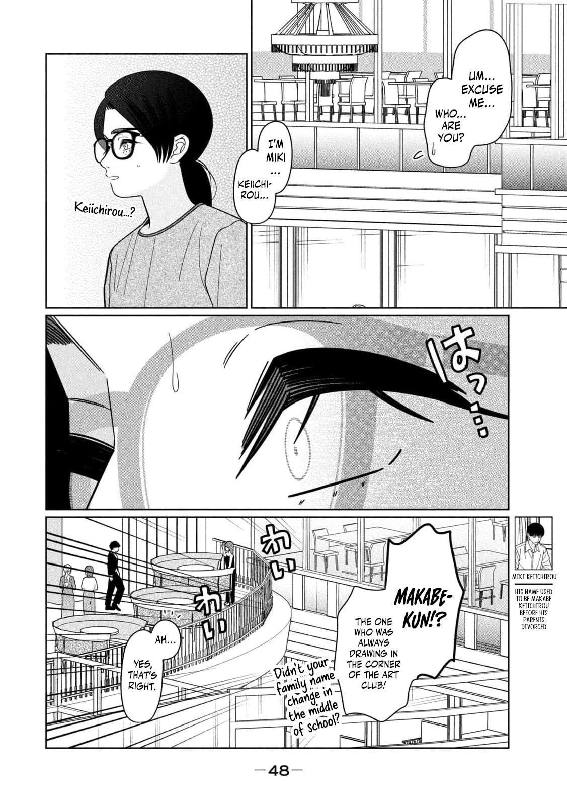My Sister Knows Chapter 48 page 13 - 