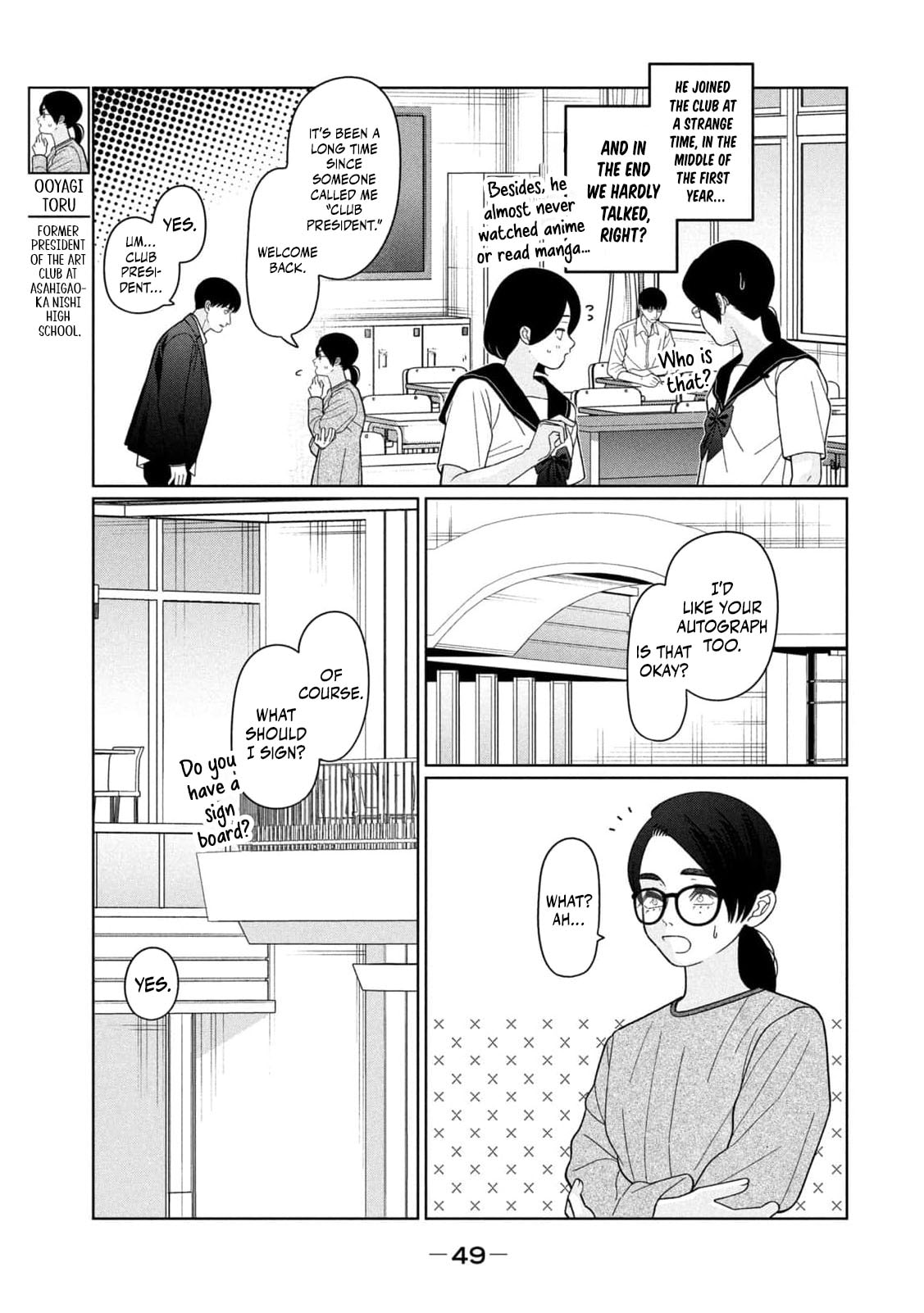 My Sister Knows Chapter 48 page 14 - 