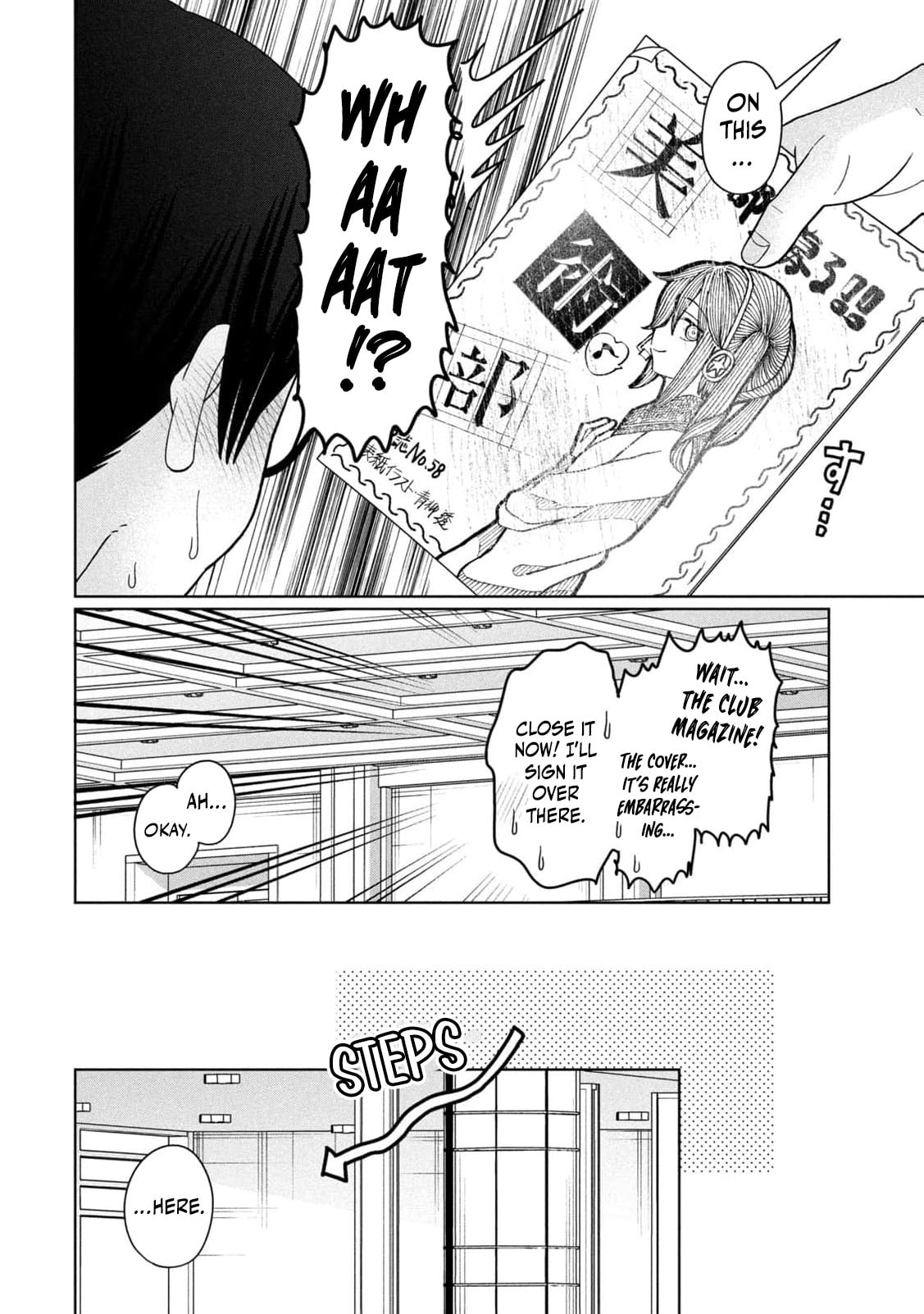 My Sister Knows Chapter 48 page 15 - 
