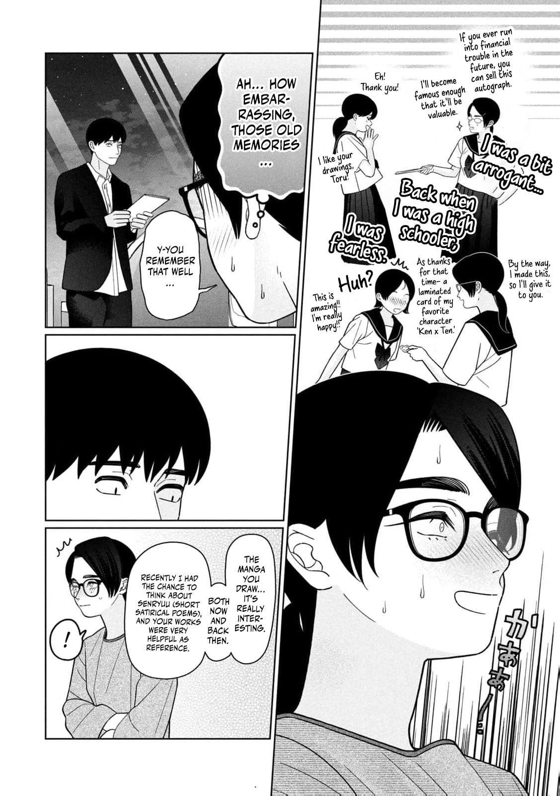 My Sister Knows Chapter 48 page 17 - 
