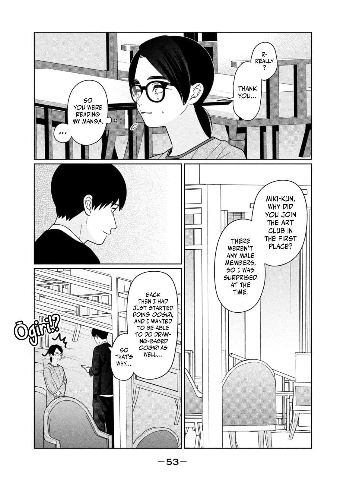 My Sister Knows Chapter 48 page 18 - 